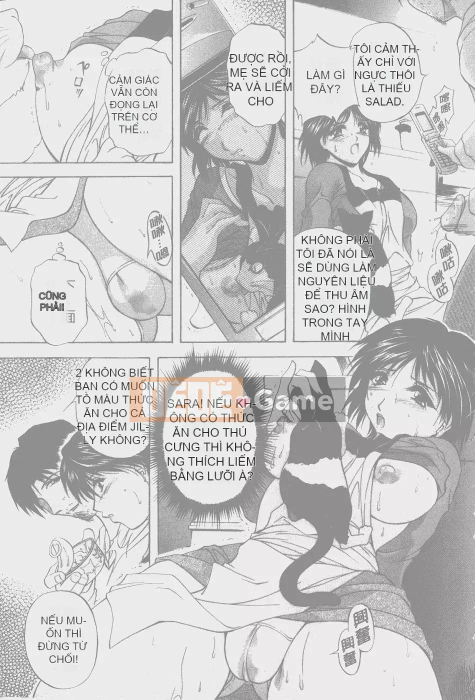 [Blancshare] Anal Ai no Awakening