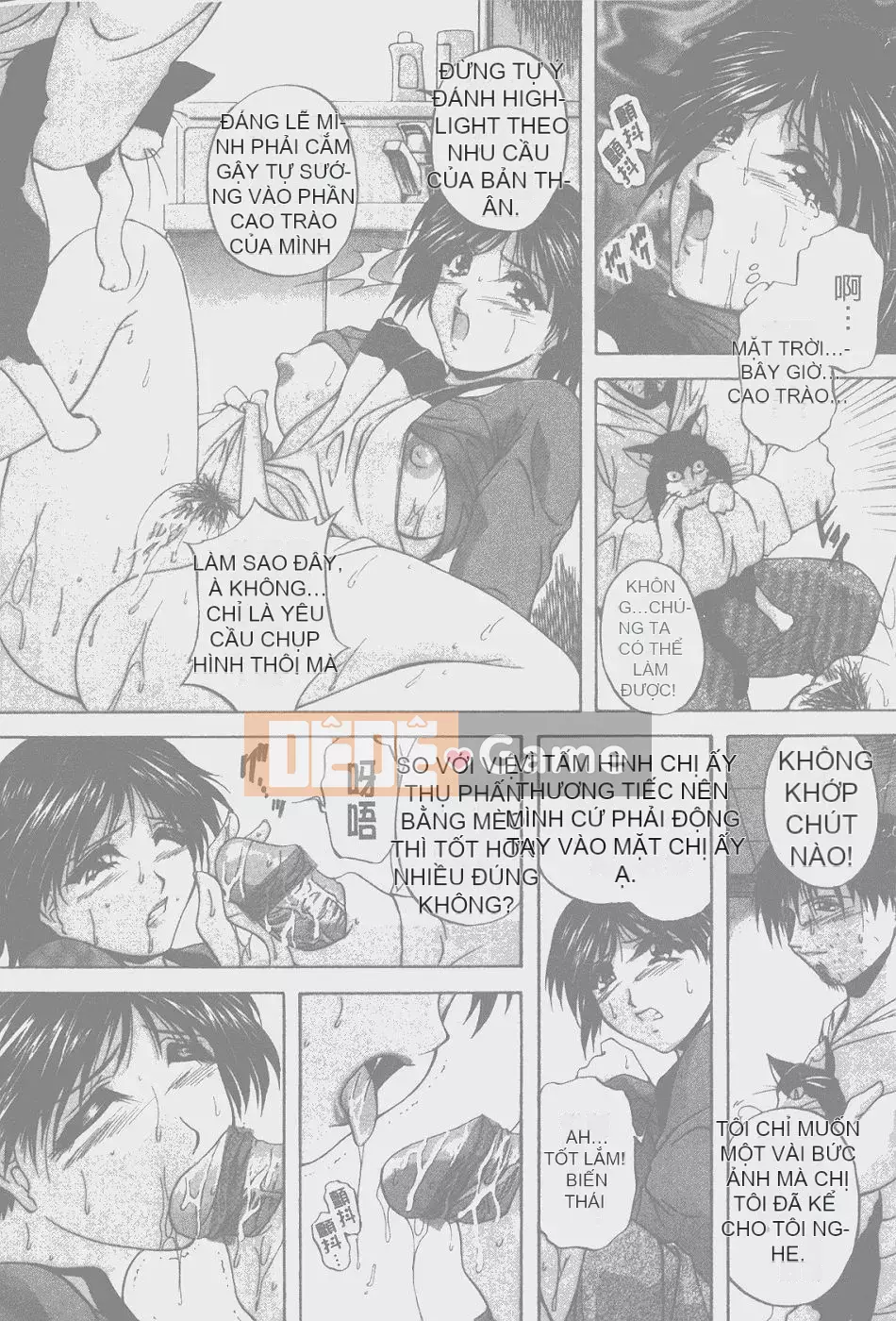 [Blancshare] Anal Ai no Awakening