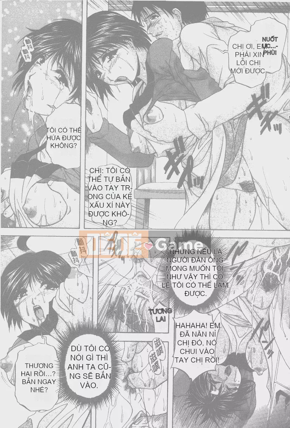 [Blancshare] Anal Ai no Awakening