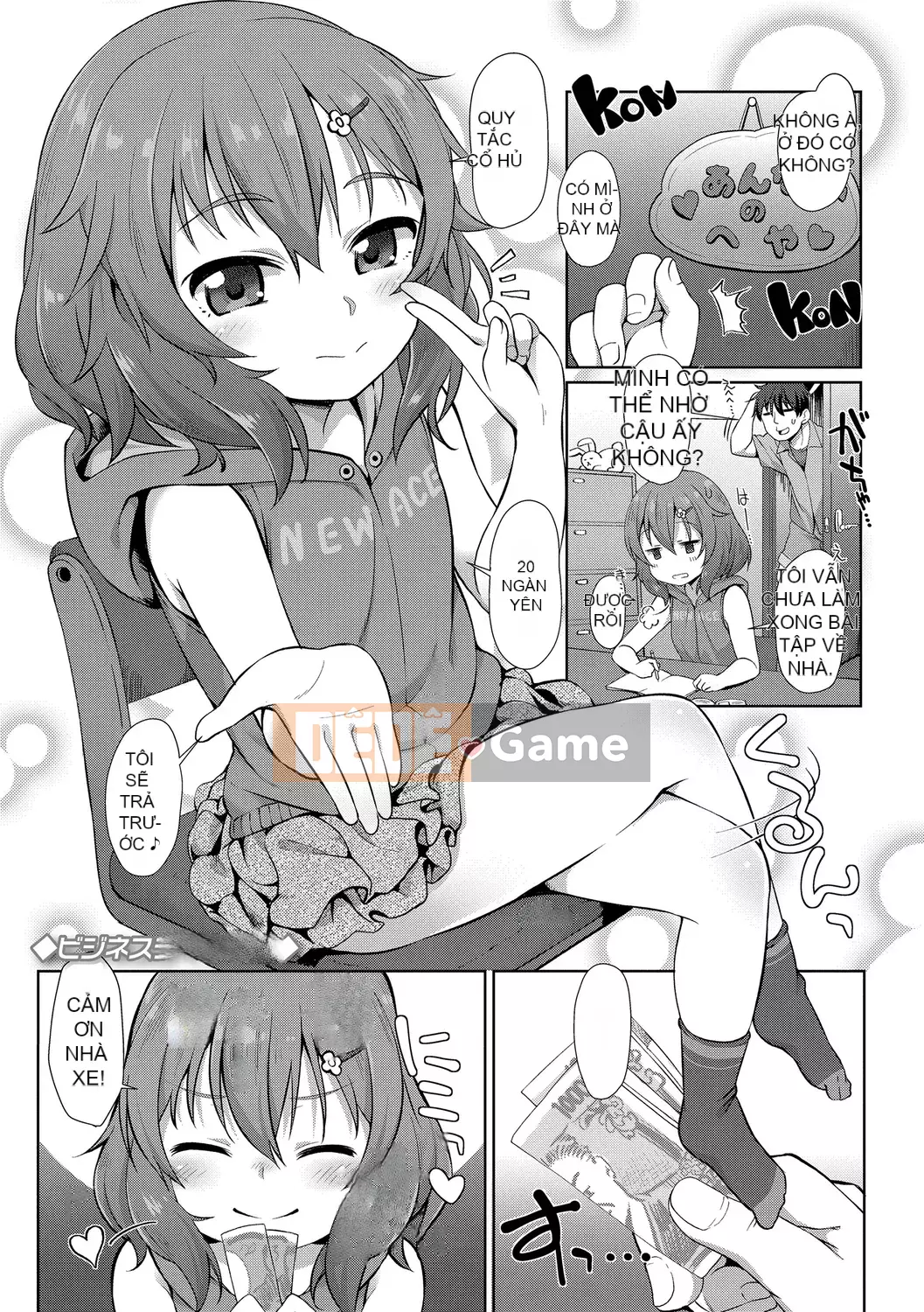 [Mamezou] Còn Ana bé nhỏ của bạn thì sao?