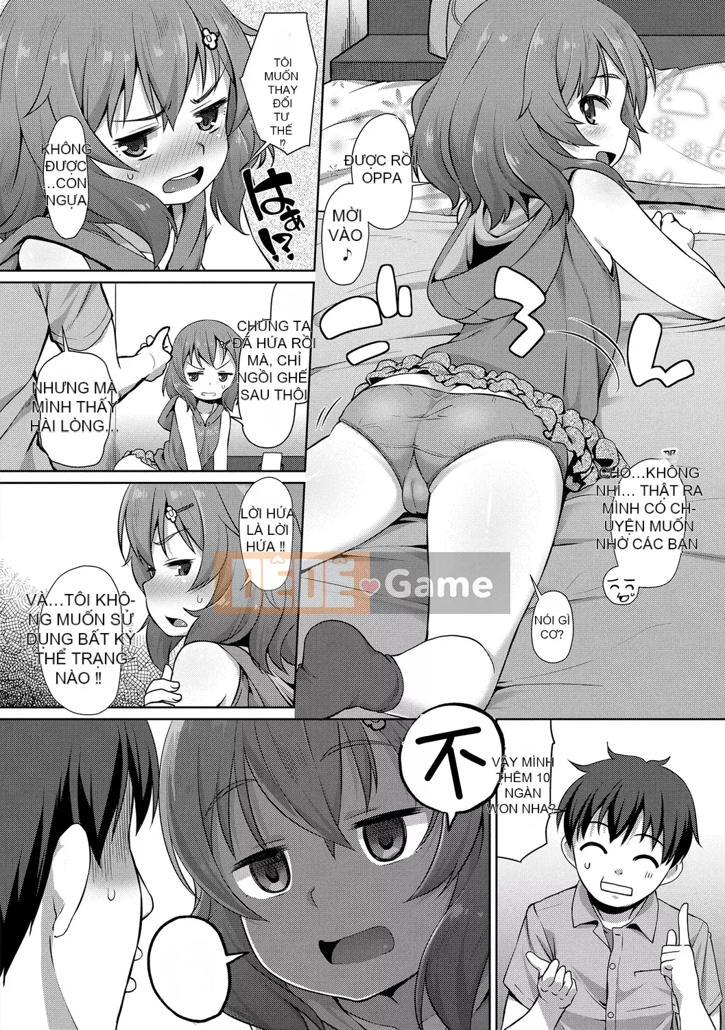 [Mamezou] Còn Ana bé nhỏ của bạn thì sao?