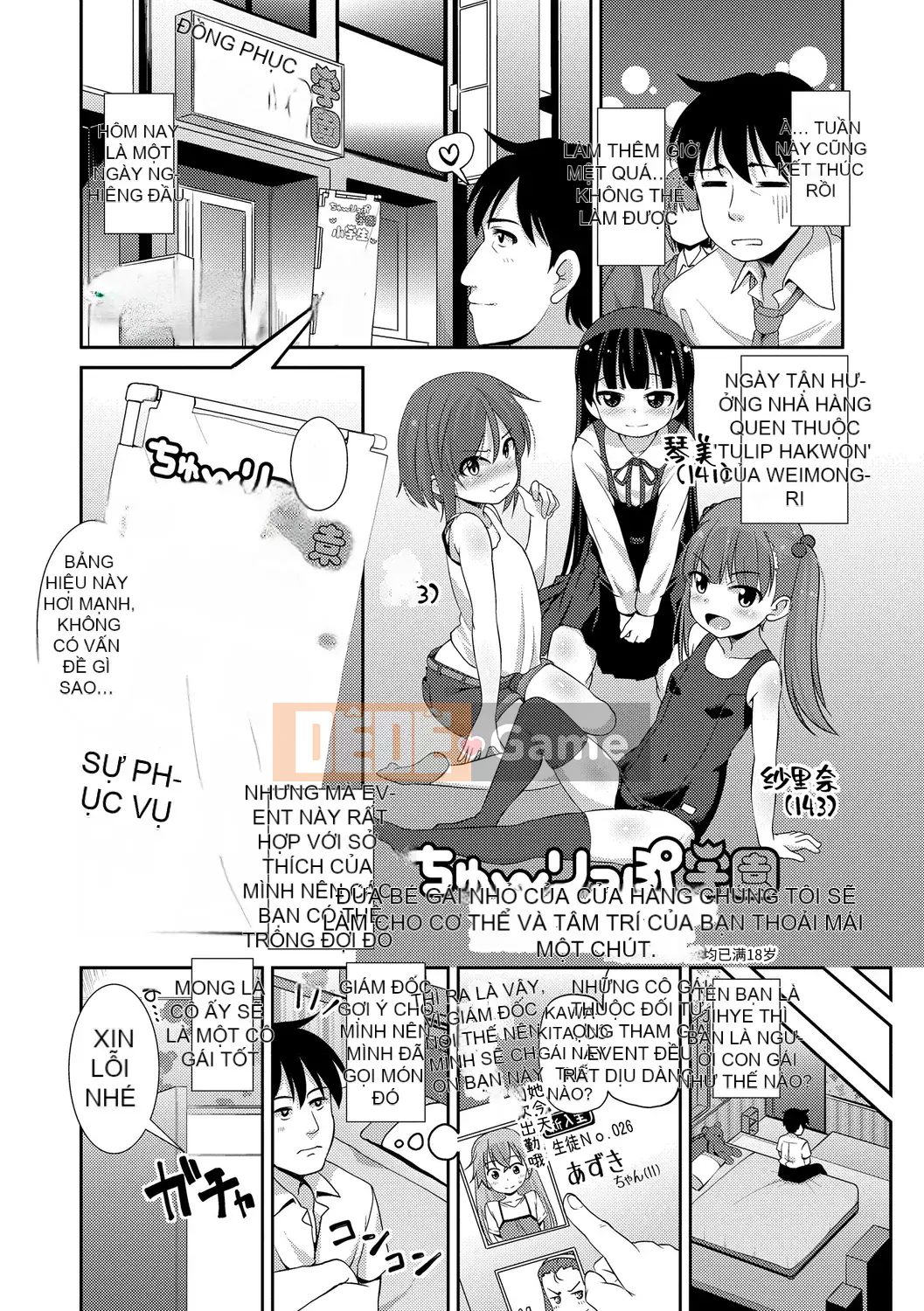 [Mamezou] Còn Ana bé nhỏ của bạn thì sao?