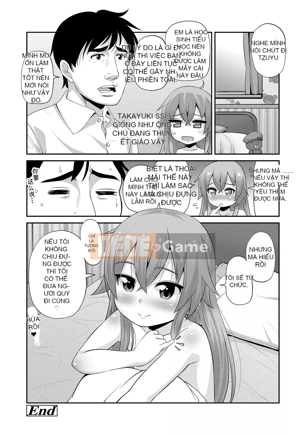 [Mamezou] Còn Ana bé nhỏ của bạn thì sao?