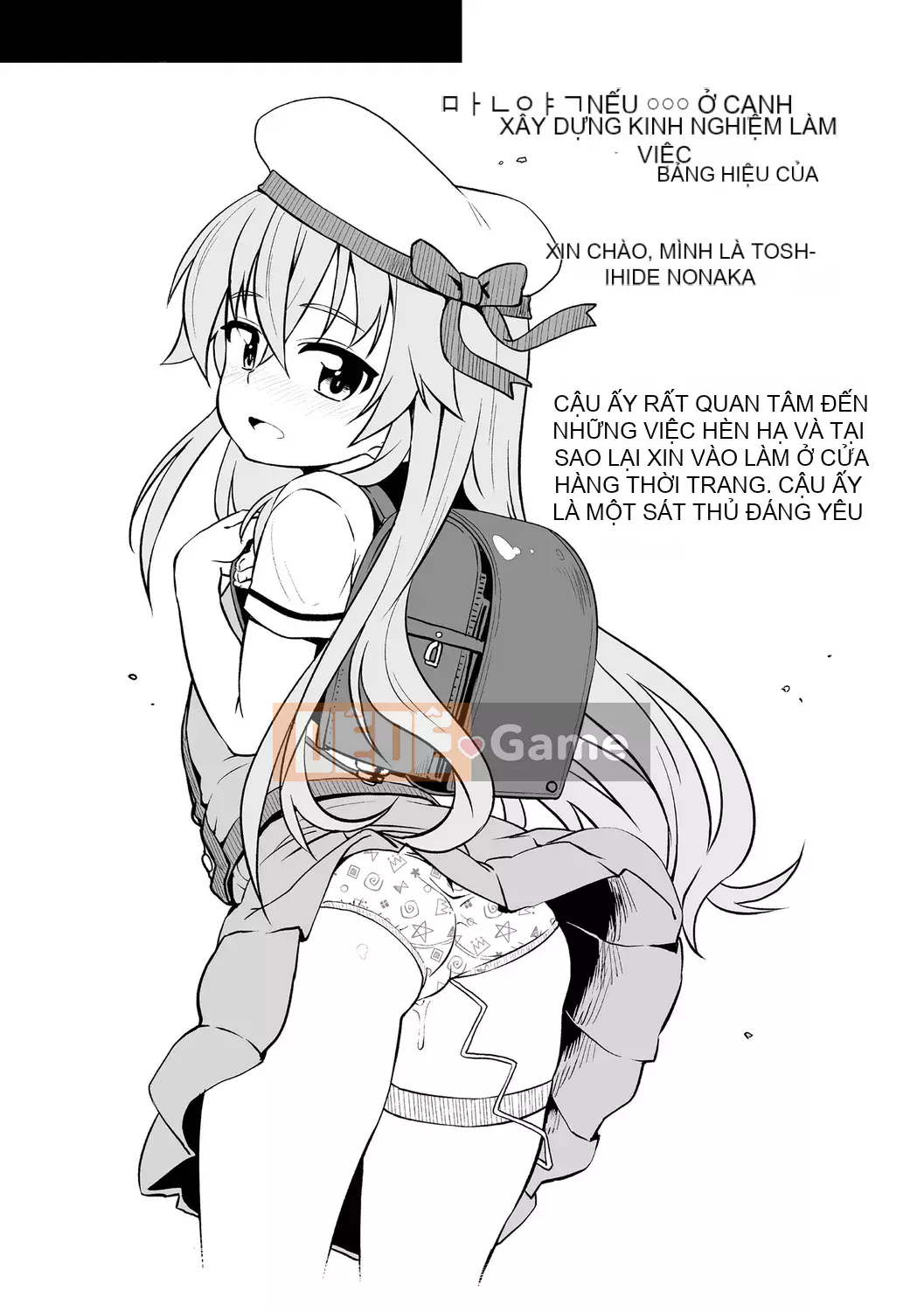 [Mamezou] Còn Ana bé nhỏ của bạn thì sao?