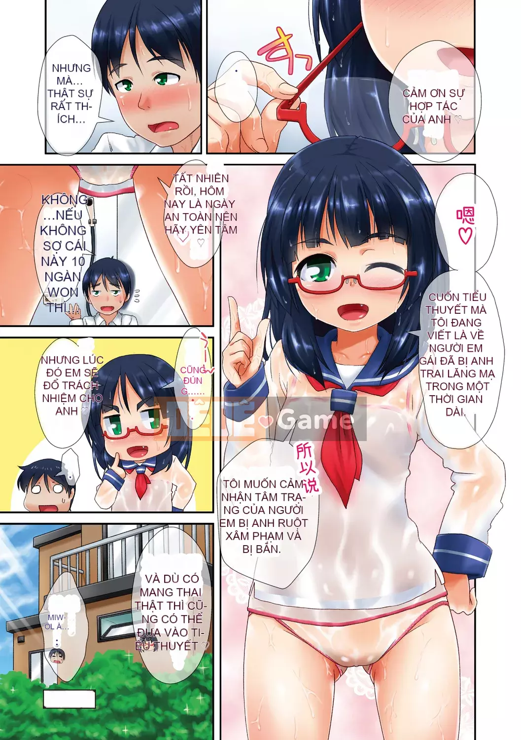 [Mamezou] Còn Ana bé nhỏ của bạn thì sao?