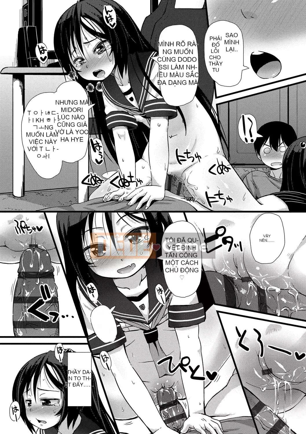 [Mamezou] Còn Ana bé nhỏ của bạn thì sao?