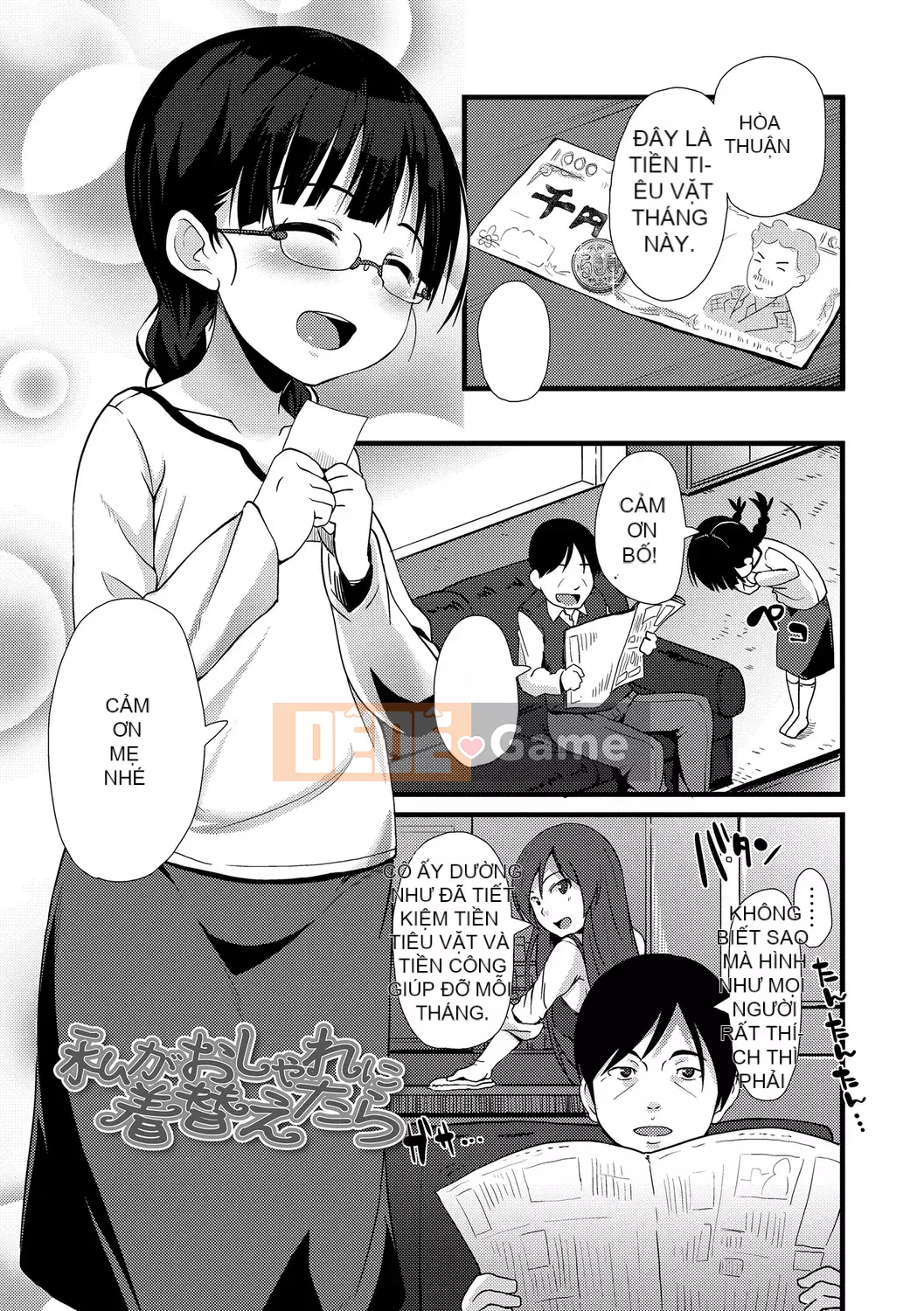 [Mamezou] Còn Ana bé nhỏ của bạn thì sao?