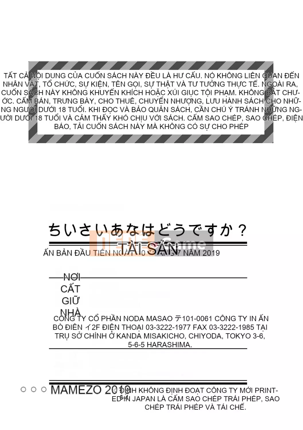 [Mamezou] Còn Ana bé nhỏ của bạn thì sao?