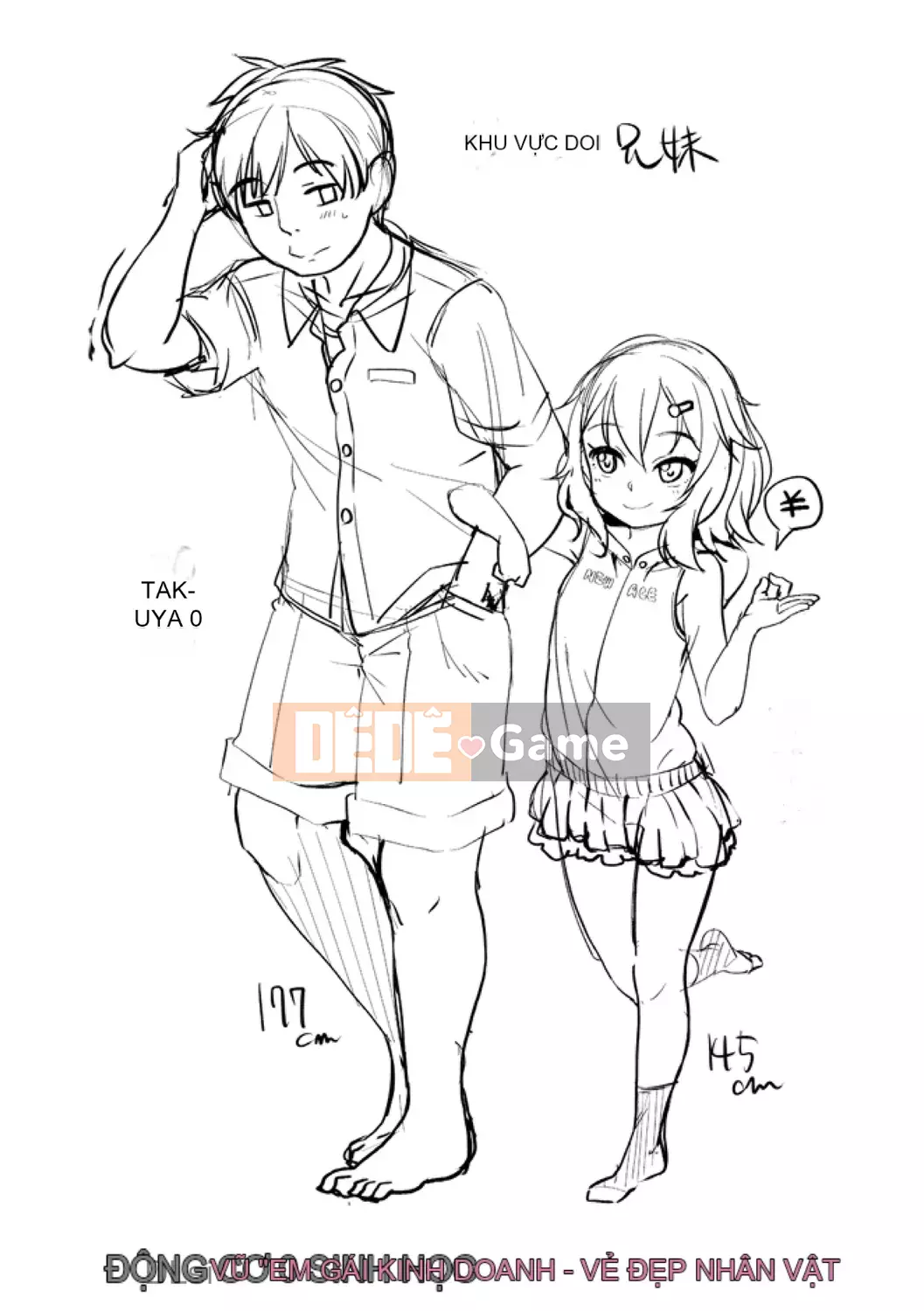 [Mamezou] Còn Ana bé nhỏ của bạn thì sao?