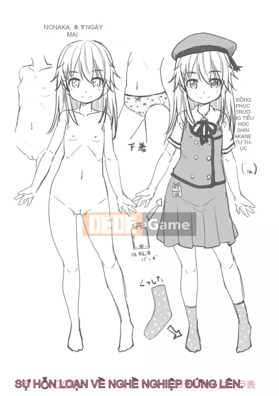 [Mamezou] Còn Ana bé nhỏ của bạn thì sao?