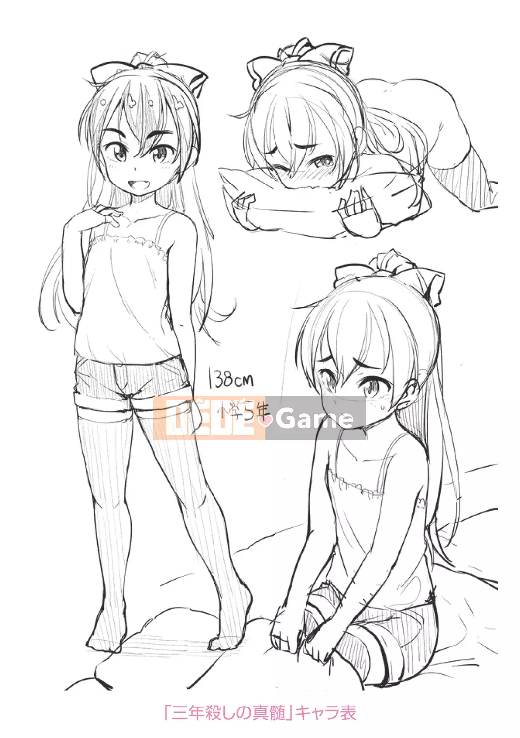 [Mamezou] Còn Ana bé nhỏ của bạn thì sao?