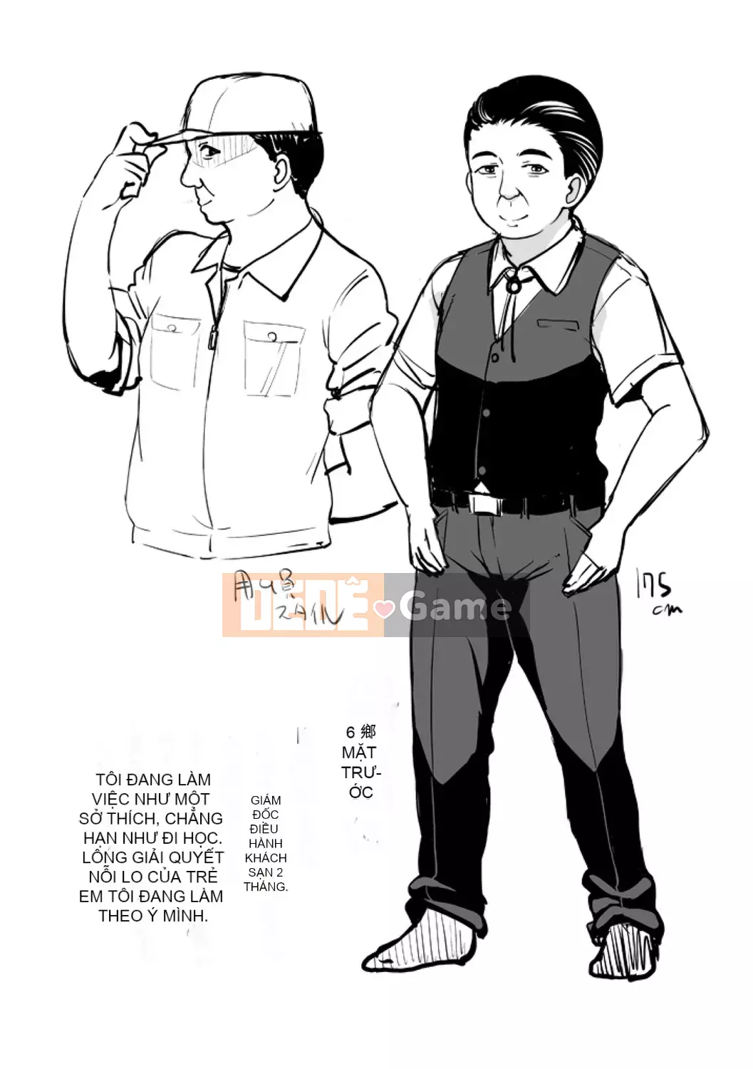 [Mamezou] Còn Ana bé nhỏ của bạn thì sao?