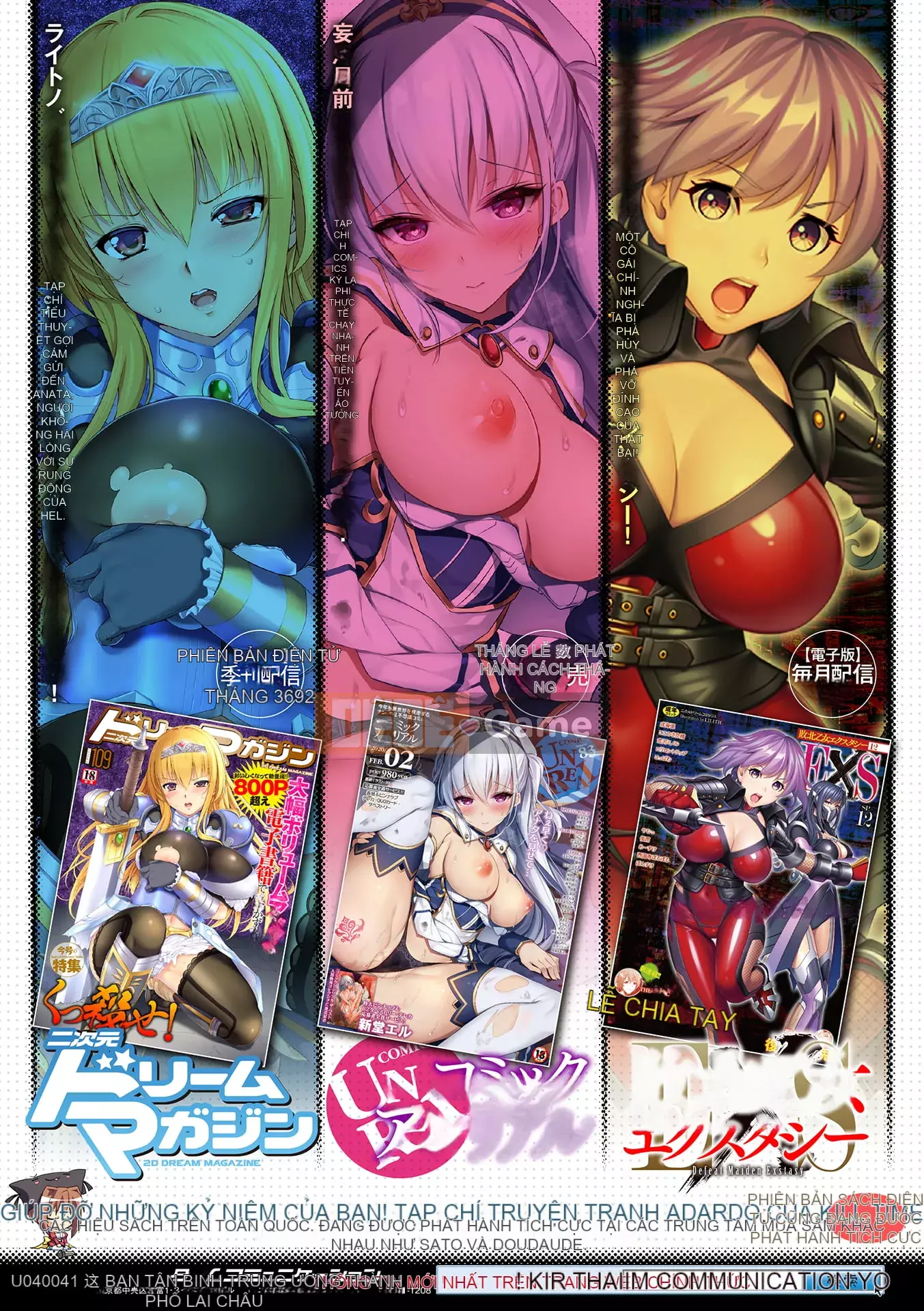 [Kanano Hitori] Sennen Reijo ~My Lady, My Master~ [Kỹ thuật số]