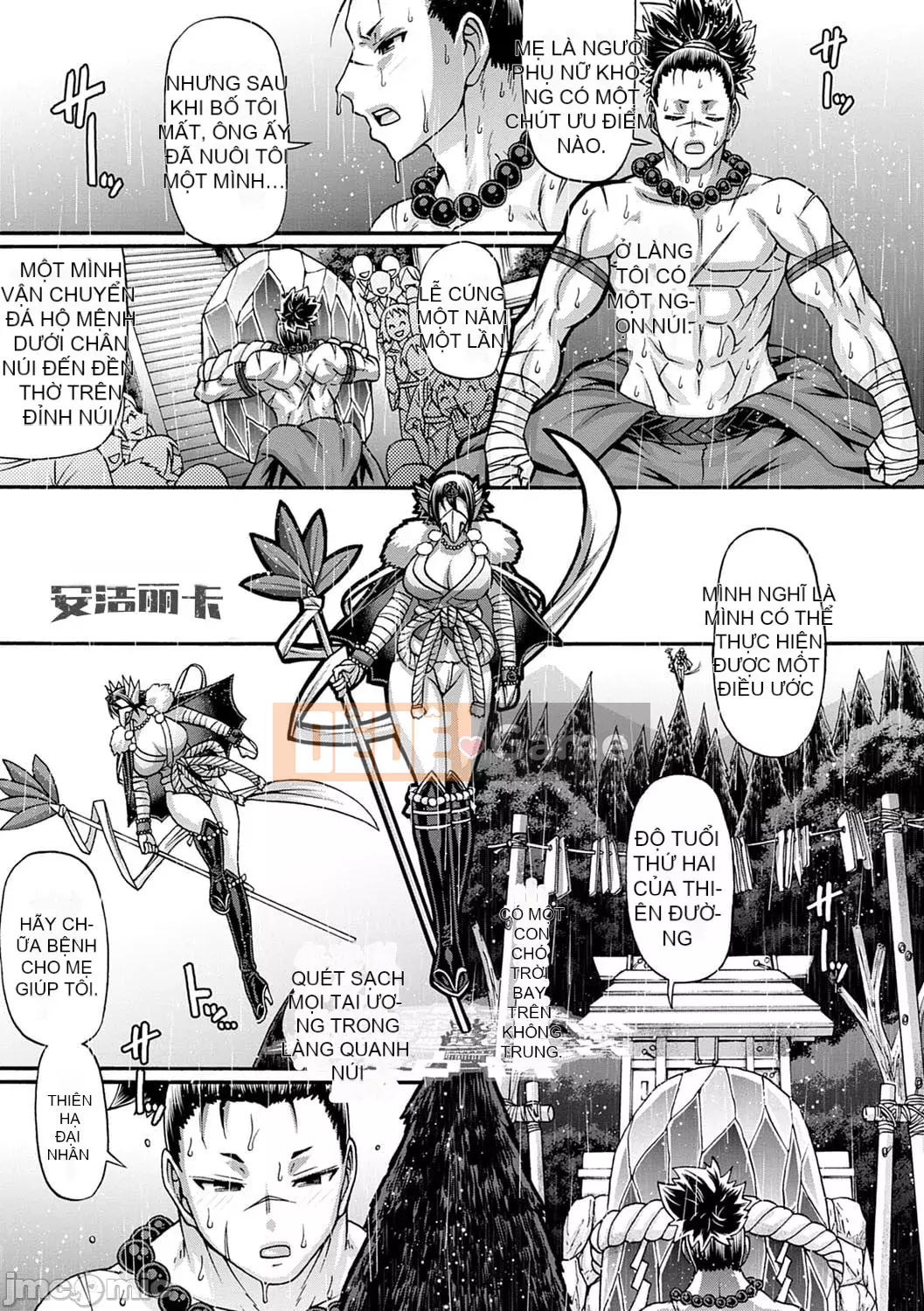 [Chiba Toshirou] Kuchikiki Majo no Angelica [Tiếng Trung] [Kỹ thuật số]