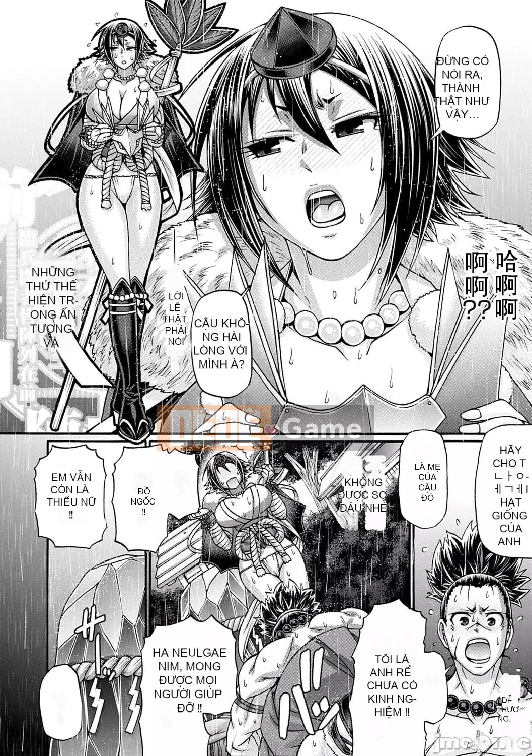 [Chiba Toshirou] Kuchikiki Majo no Angelica [Tiếng Trung] [Kỹ thuật số]