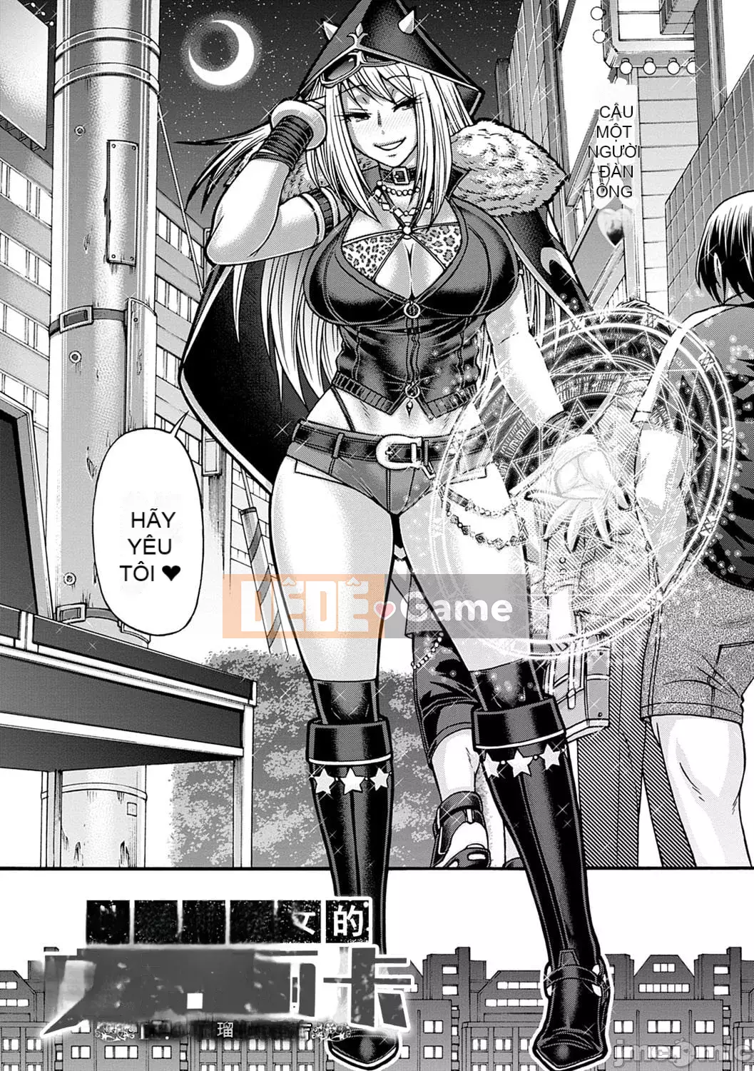 [Chiba Toshirou] Kuchikiki Majo no Angelica [Tiếng Trung] [Kỹ thuật số]