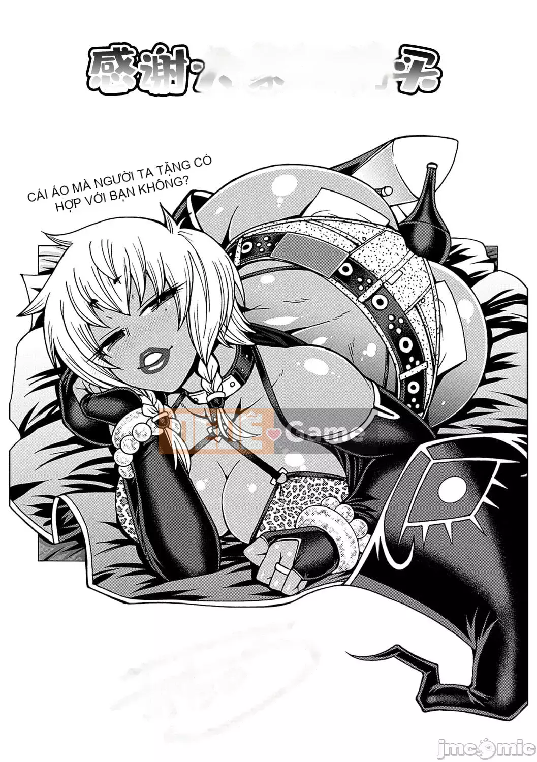 [Chiba Toshirou] Kuchikiki Majo no Angelica [Tiếng Trung] [Kỹ thuật số]