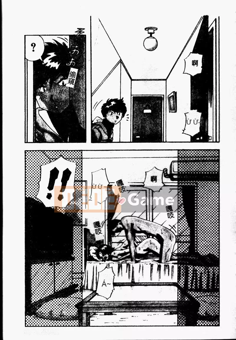 [Mở hố như một thói quen nhúng lại phân chia hình ảnh quét nhóm] [Xue Jianye Yukio] Lộ ngực