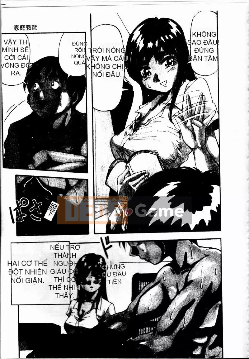 [Mở hố như một thói quen nhúng lại phân chia hình ảnh quét nhóm] [Xue Jianye Yukio] Lộ ngực