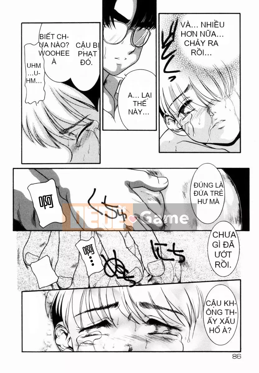 [Nakano Megumi] Chấn thương ~Ham muốn mông~