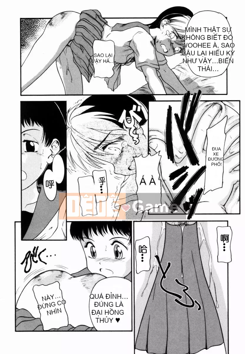 [Nakano Megumi] Chấn thương ~Ham muốn mông~