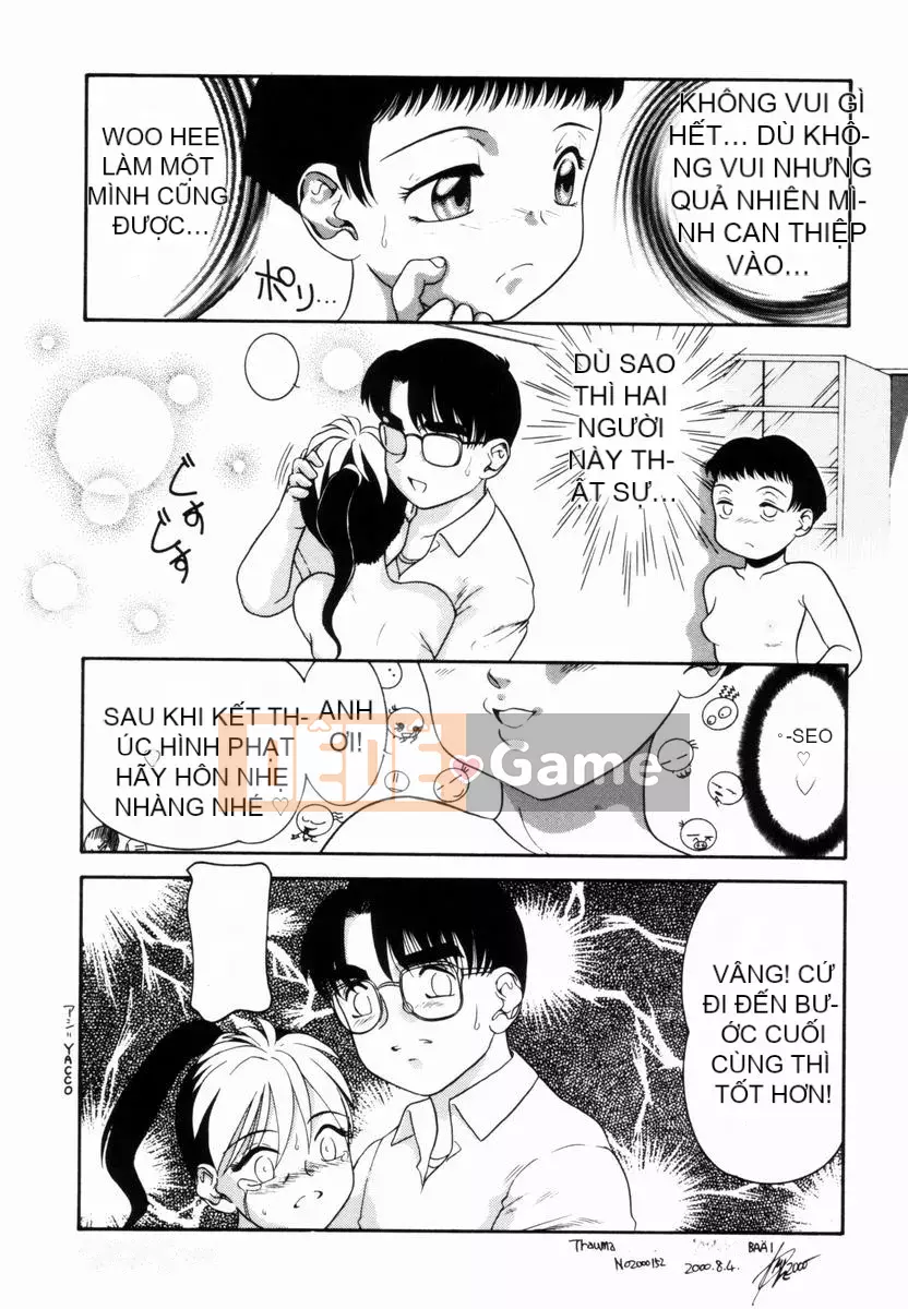 [Nakano Megumi] Chấn thương ~Ham muốn mông~