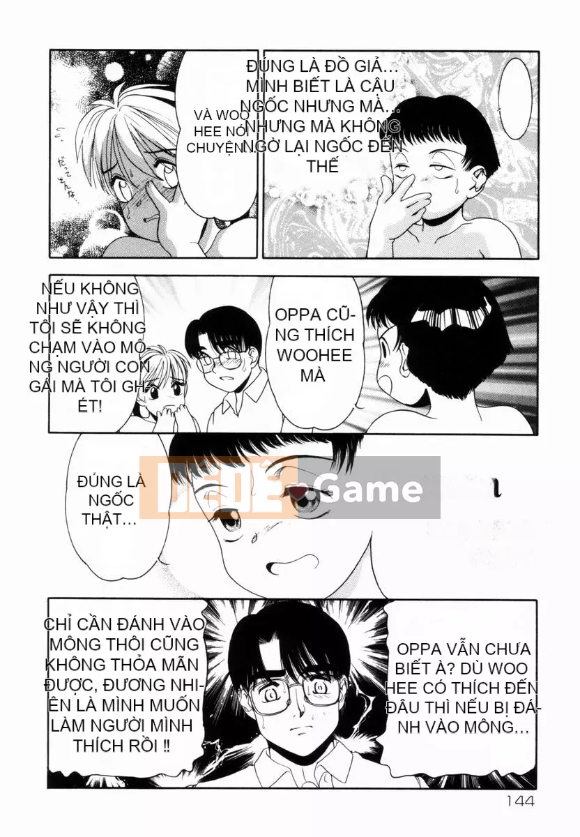 [Nakano Megumi] Chấn thương ~Ham muốn mông~