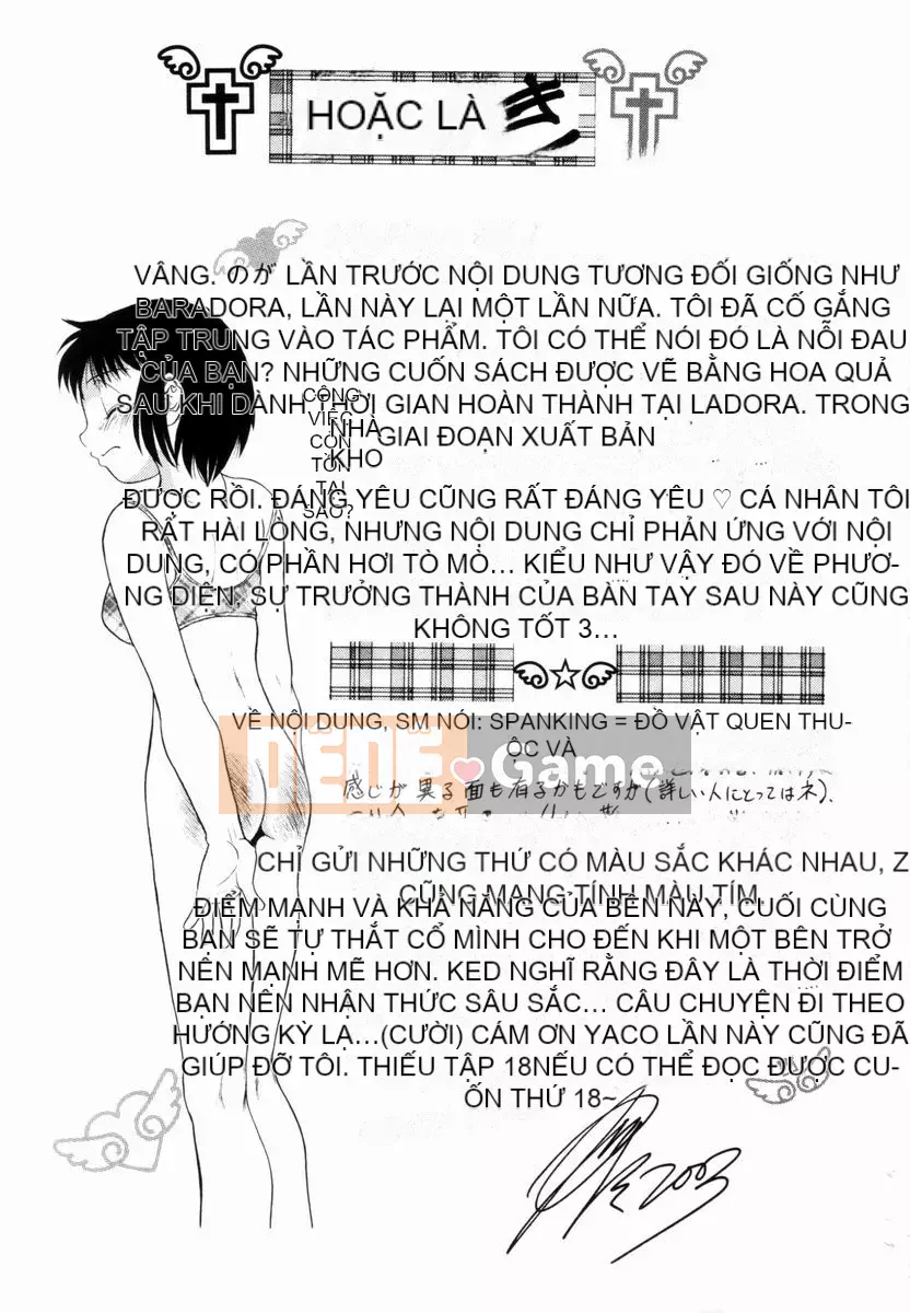 [Nakano Megumi] Chấn thương ~Ham muốn mông~