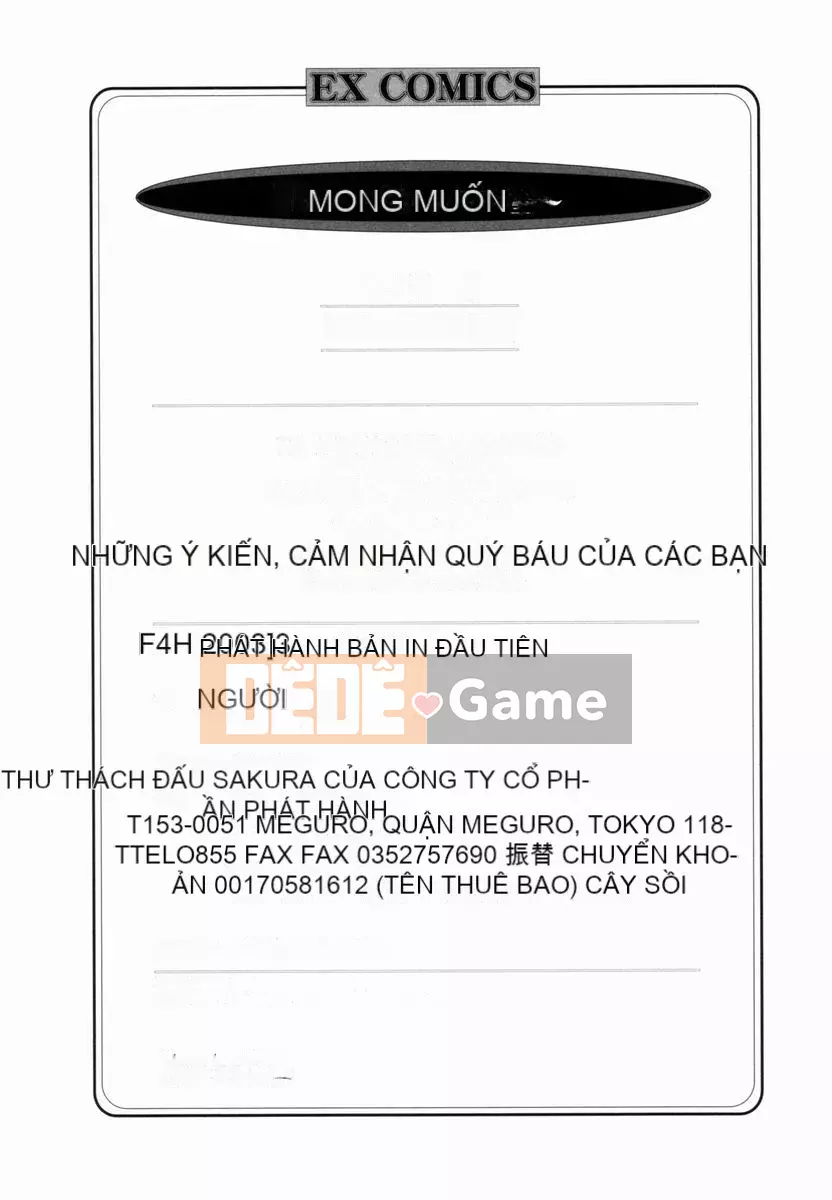 [Nakano Megumi] Chấn thương ~Ham muốn mông~