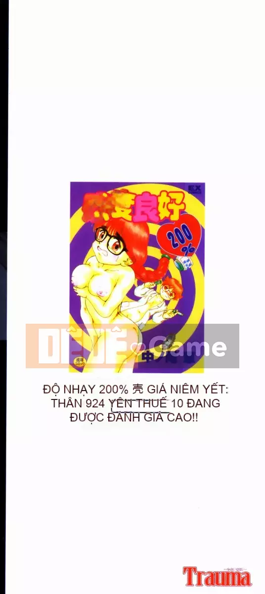 [Nakano Megumi] Chấn thương ~Ham muốn mông~