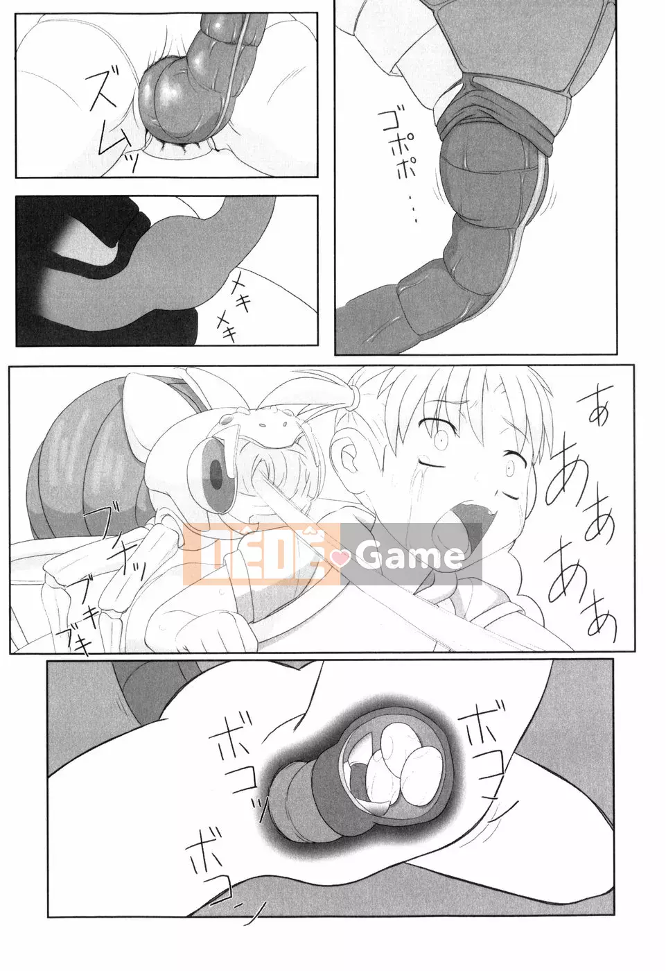 [Faker (keny)] Bài thơ tuyệt vọng