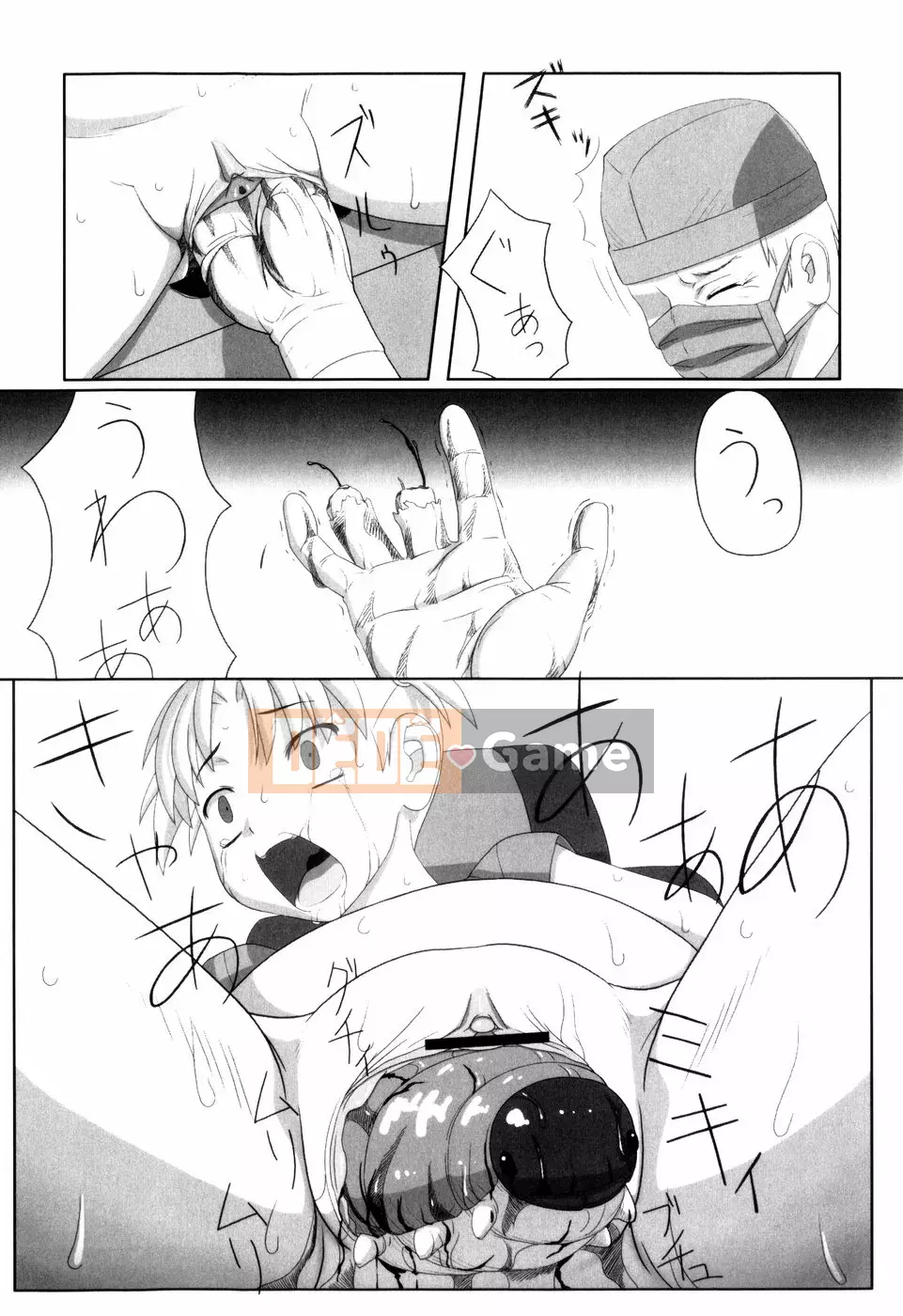 [Faker (keny)] Bài thơ tuyệt vọng