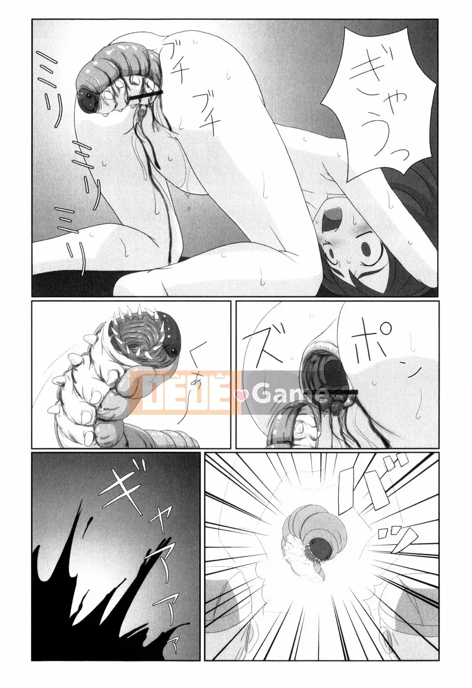 [Faker (keny)] Bài thơ tuyệt vọng