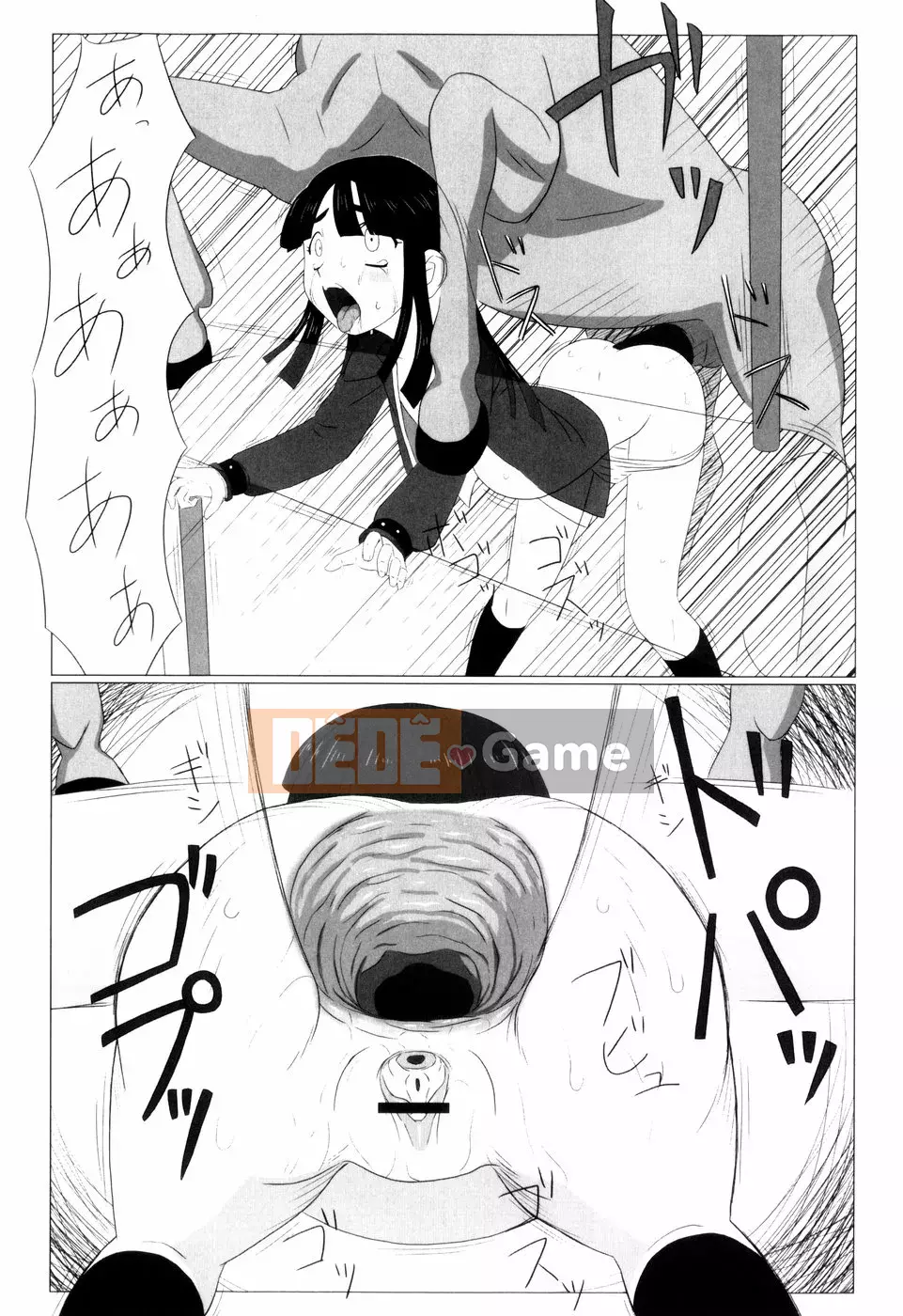 [Faker (keny)] Bài thơ tuyệt vọng