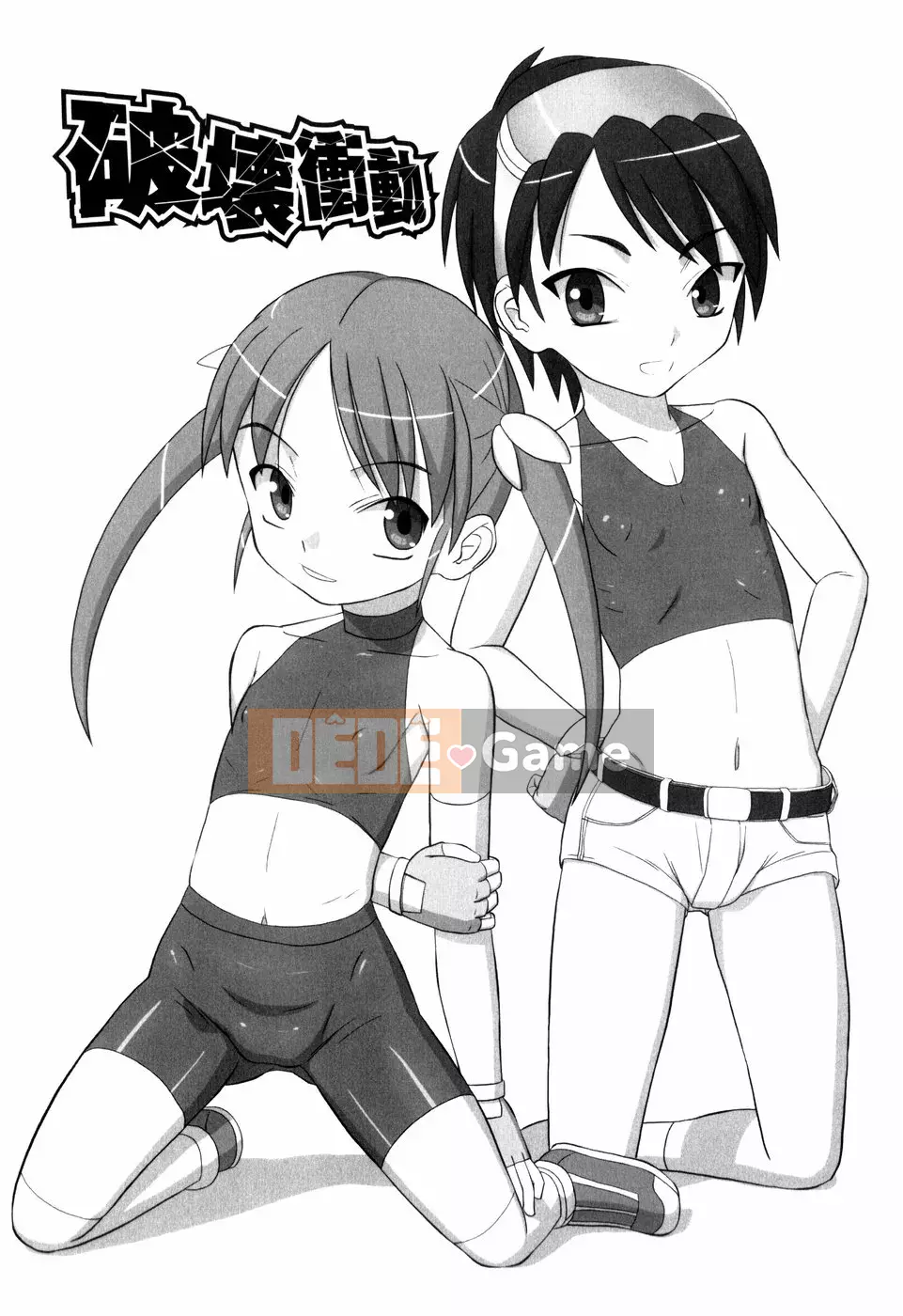 [Faker (keny)] Bài thơ tuyệt vọng