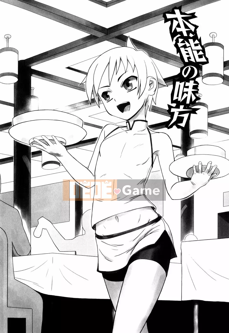 [Faker (keny)] Bài thơ tuyệt vọng