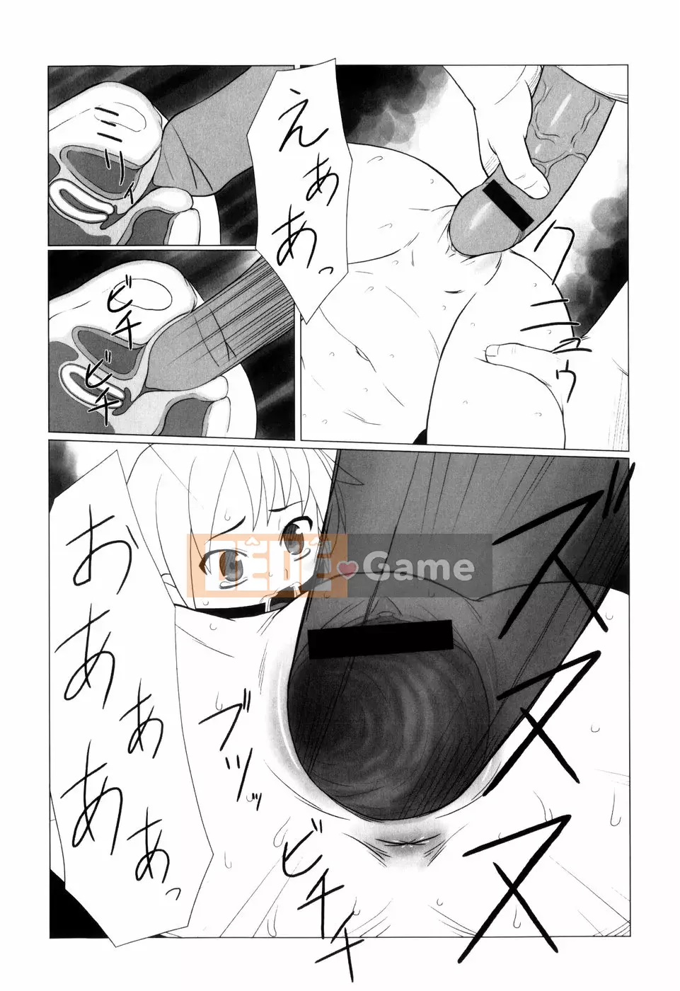 [Faker (keny)] Bài thơ tuyệt vọng