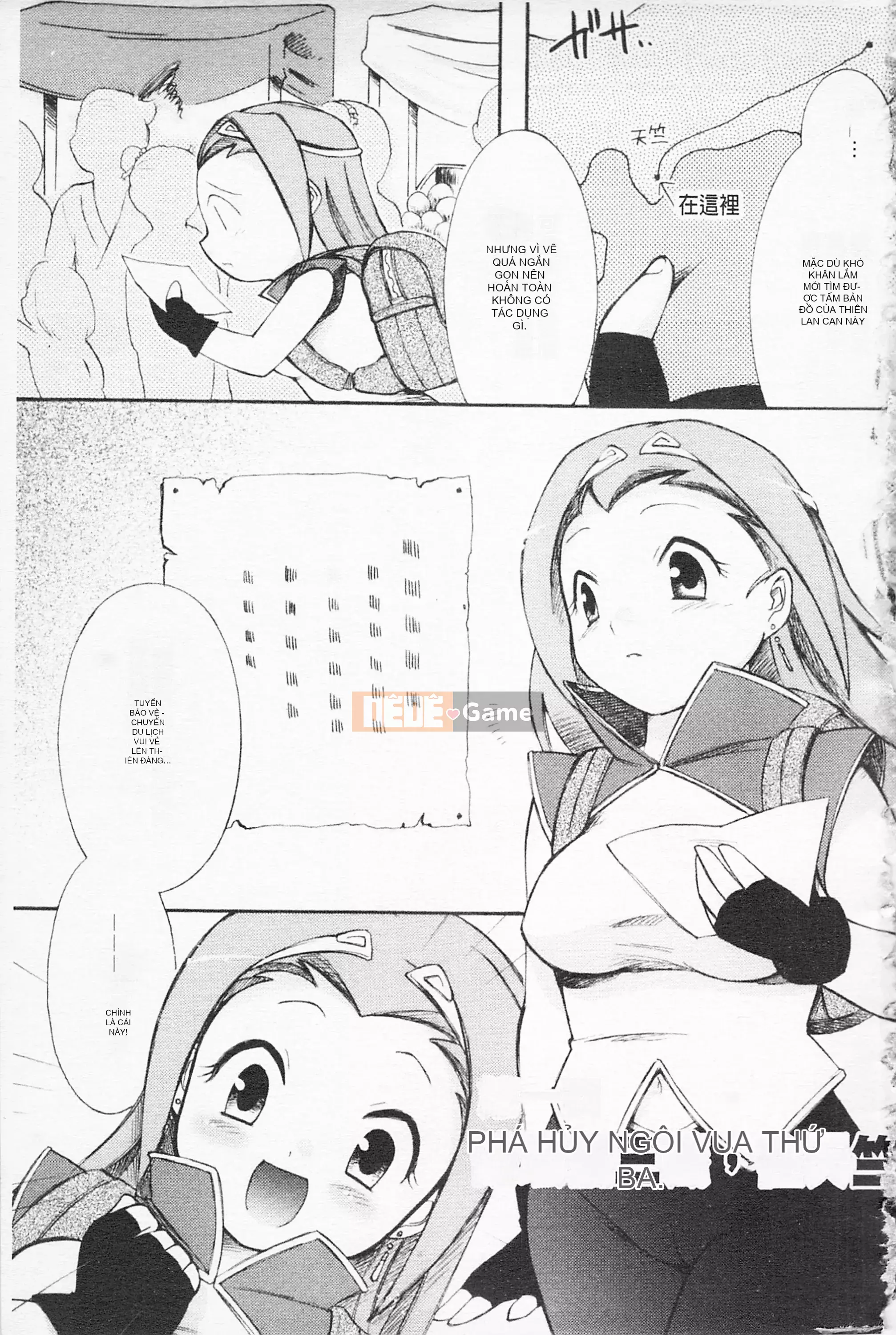 [Hinase Aya] Dirty Girl Shangri-La Saiyu Peach Color Story