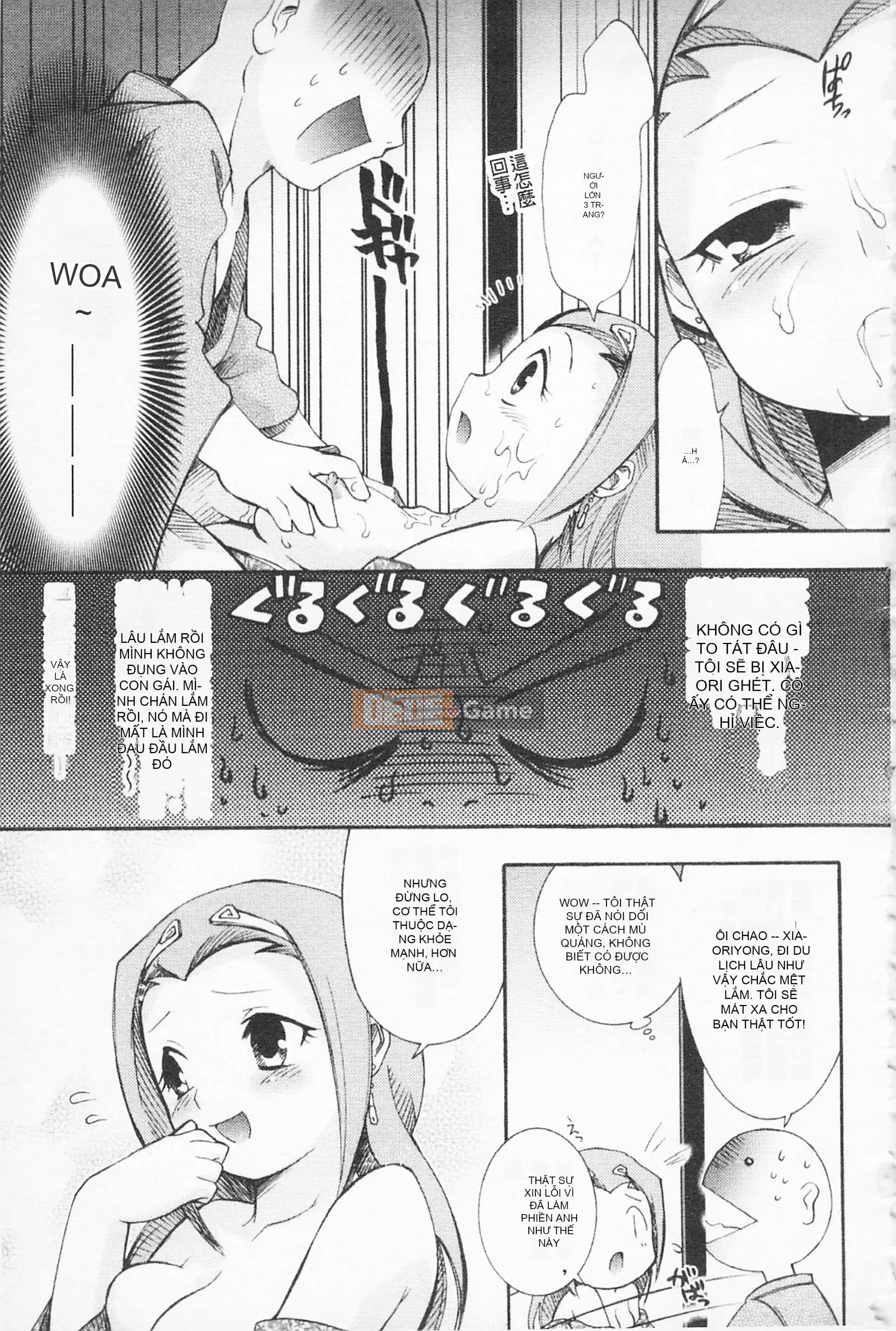 [Hinase Aya] Dirty Girl Shangri-La Saiyu Peach Color Story