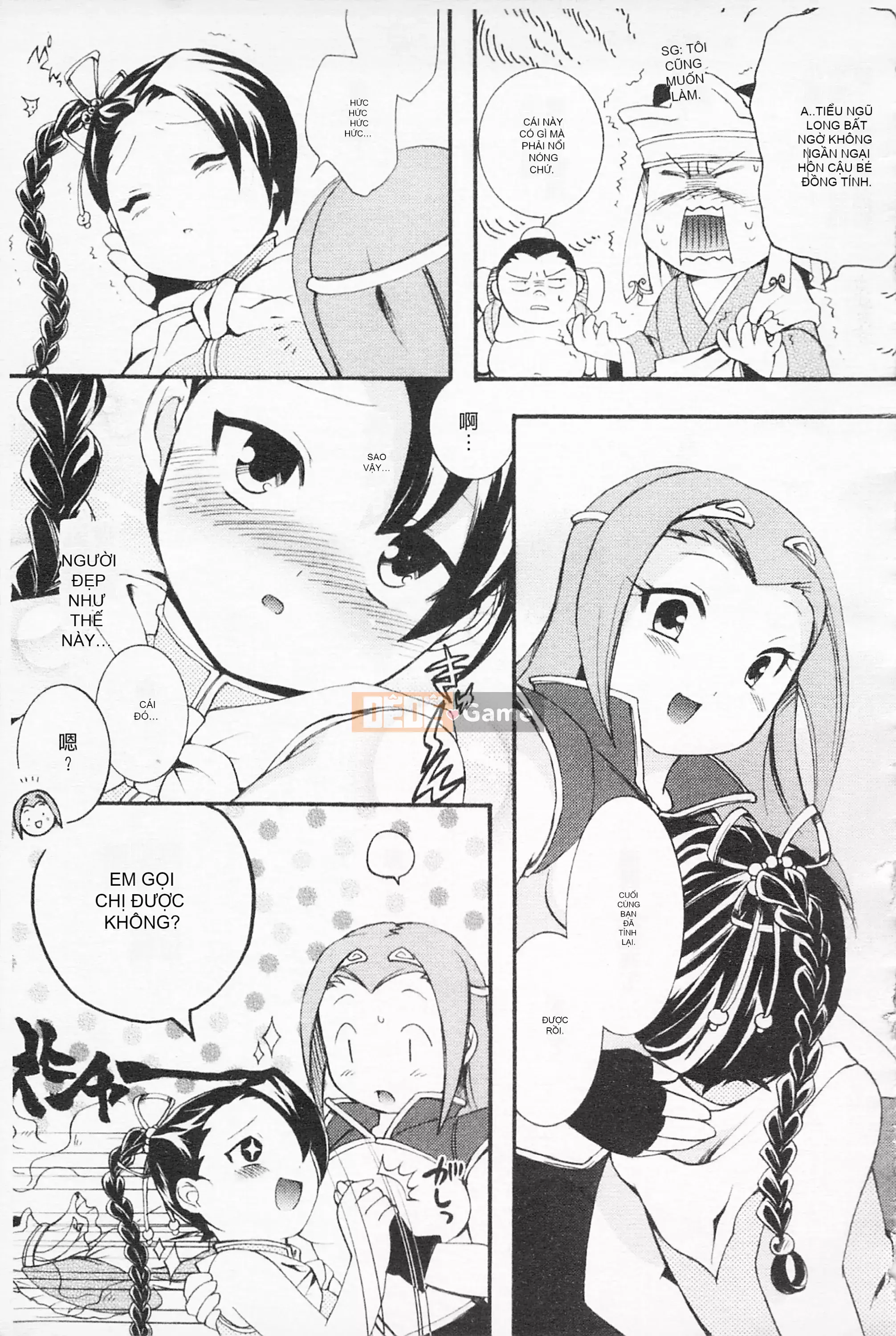 [Hinase Aya] Dirty Girl Shangri-La Saiyu Peach Color Story