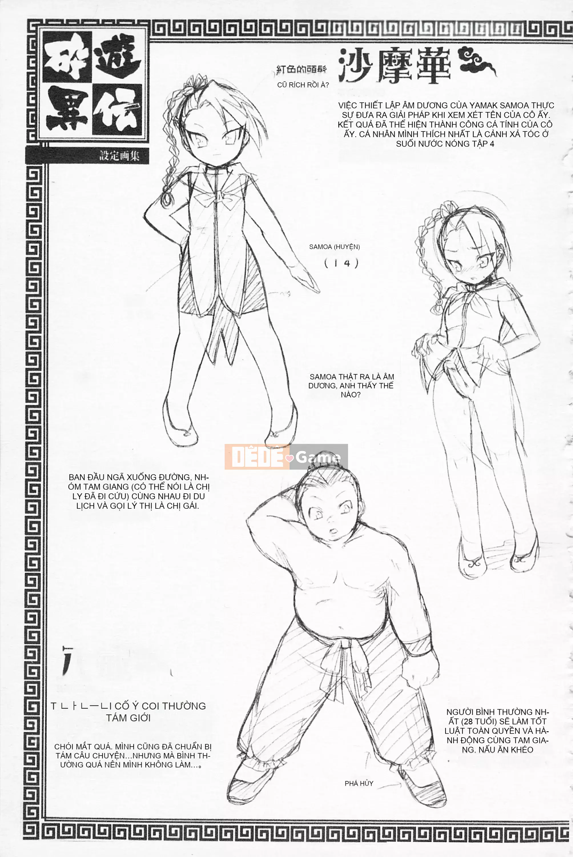 [Hinase Aya] Dirty Girl Shangri-La Saiyu Peach Color Story