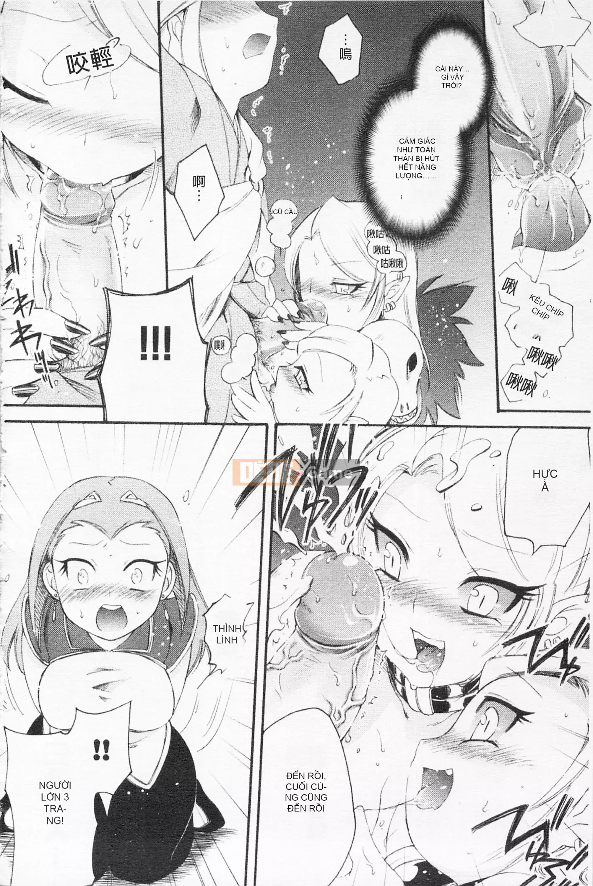 [Hinase Aya] Dirty Girl Shangri-La Saiyu Peach Color Story