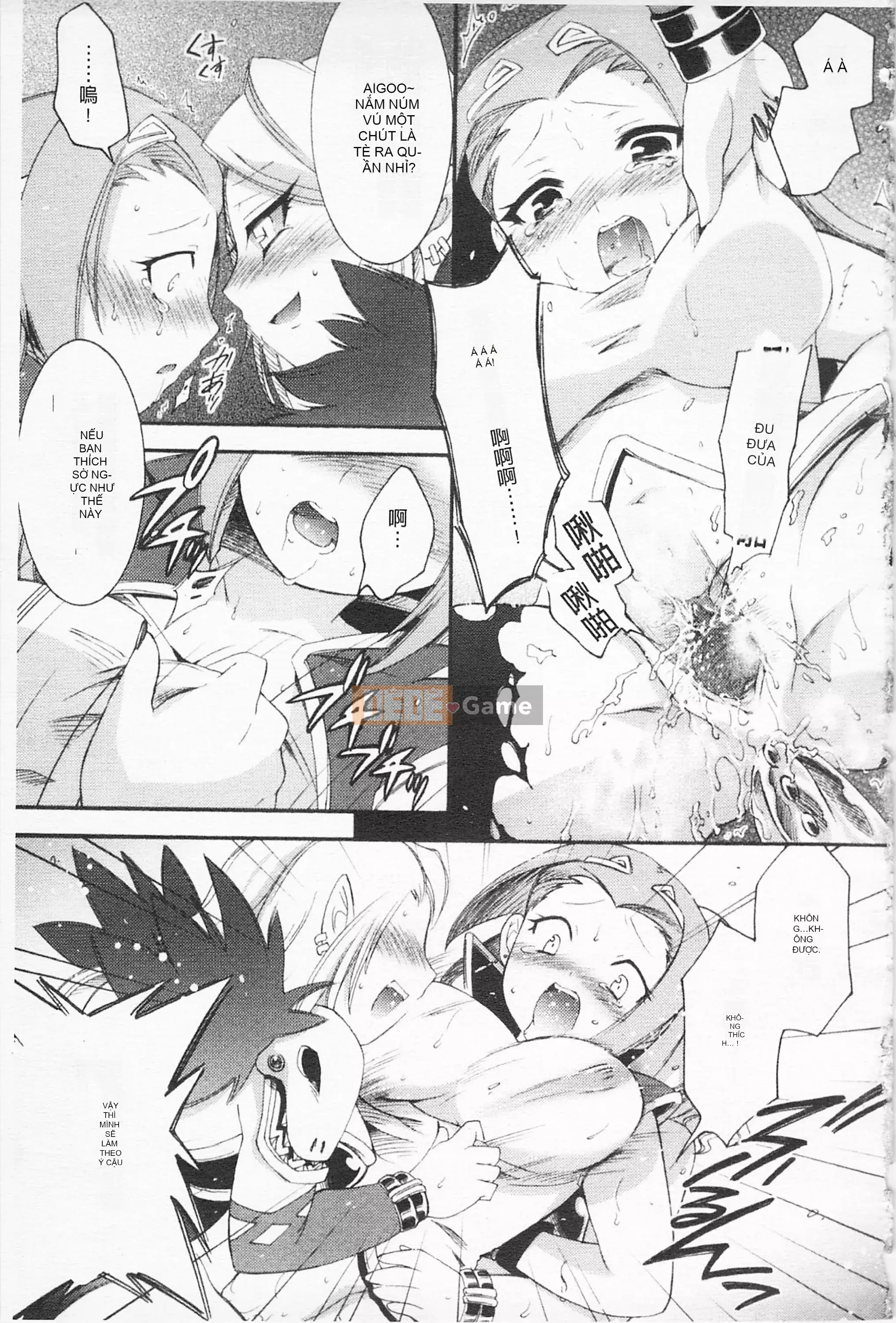 [Hinase Aya] Dirty Girl Shangri-La Saiyu Peach Color Story