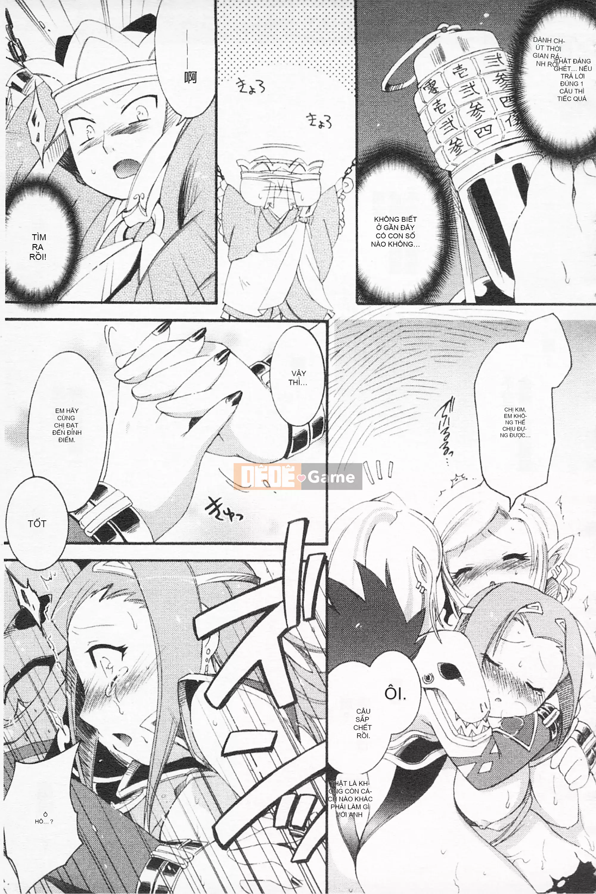 [Hinase Aya] Dirty Girl Shangri-La Saiyu Peach Color Story