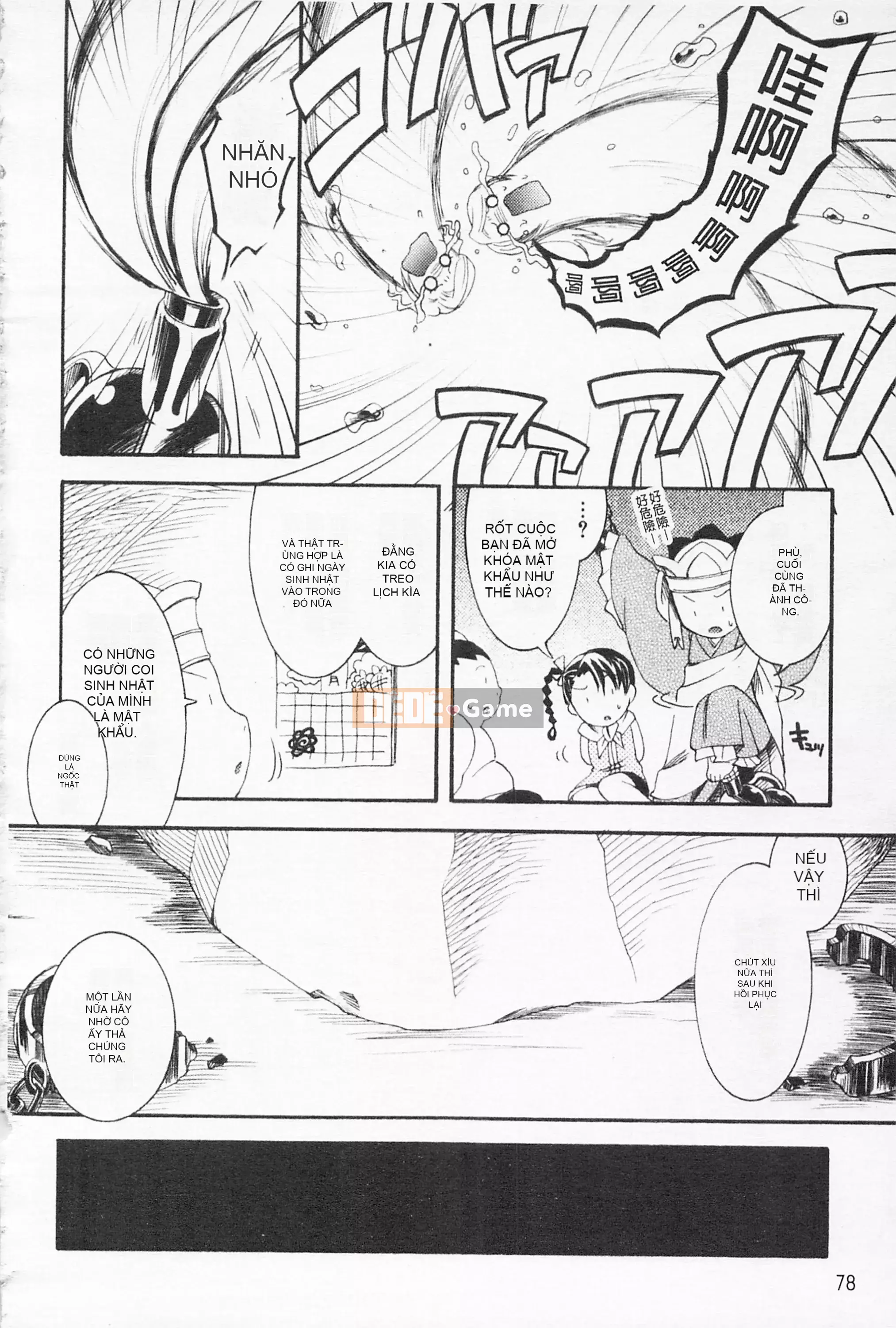 [Hinase Aya] Dirty Girl Shangri-La Saiyu Peach Color Story