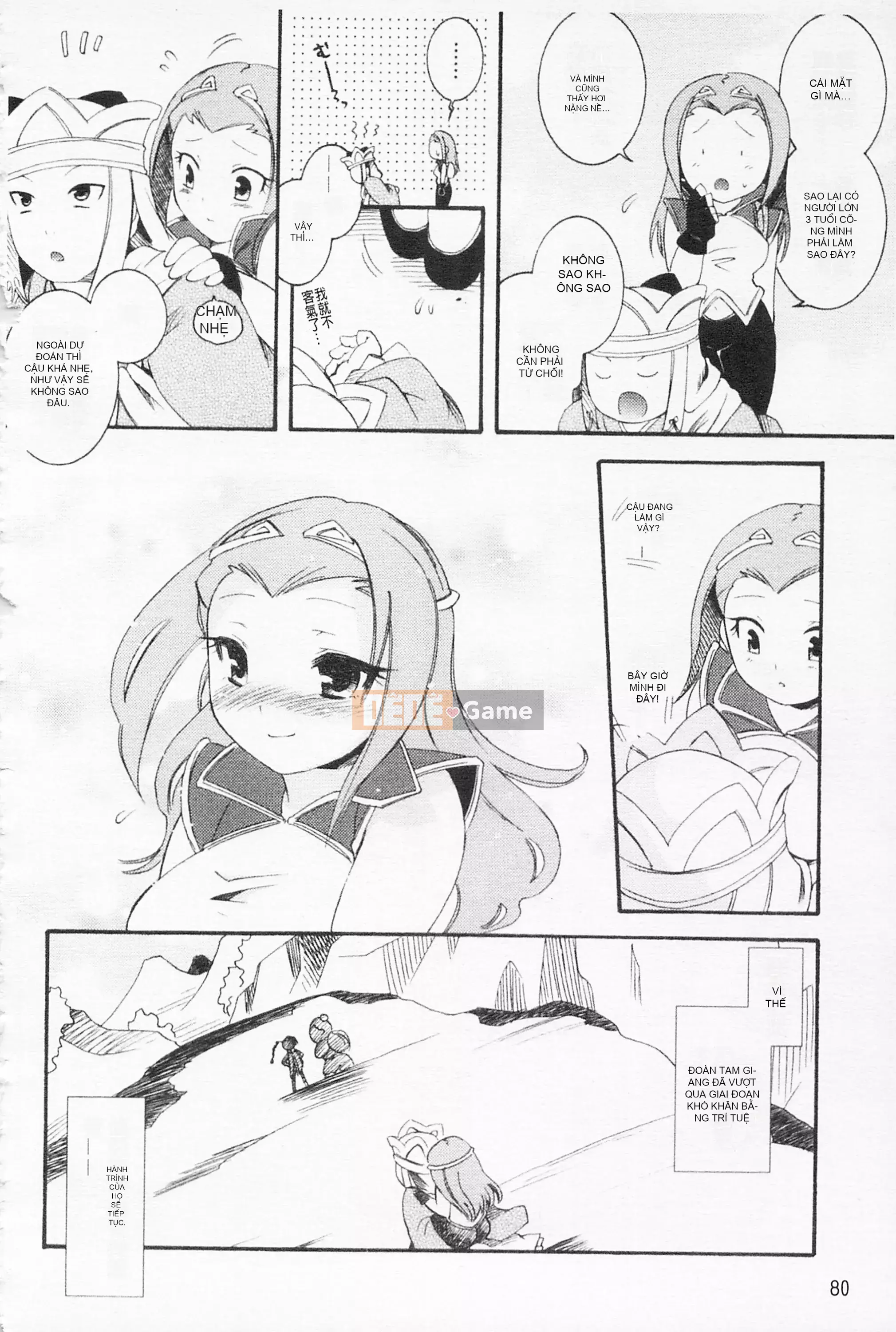 [Hinase Aya] Dirty Girl Shangri-La Saiyu Peach Color Story