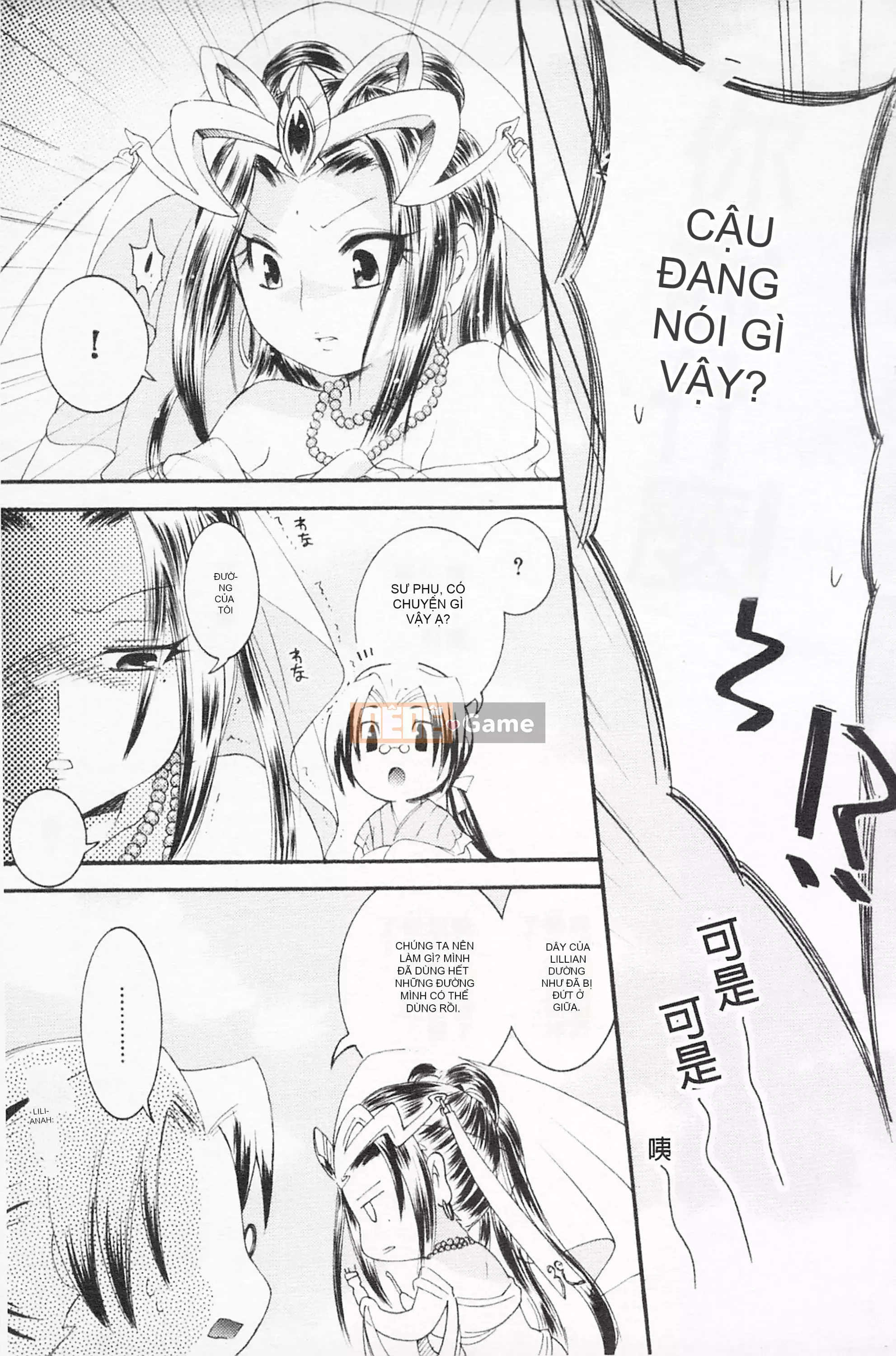 [Hinase Aya] Dirty Girl Shangri-La Saiyu Peach Color Story