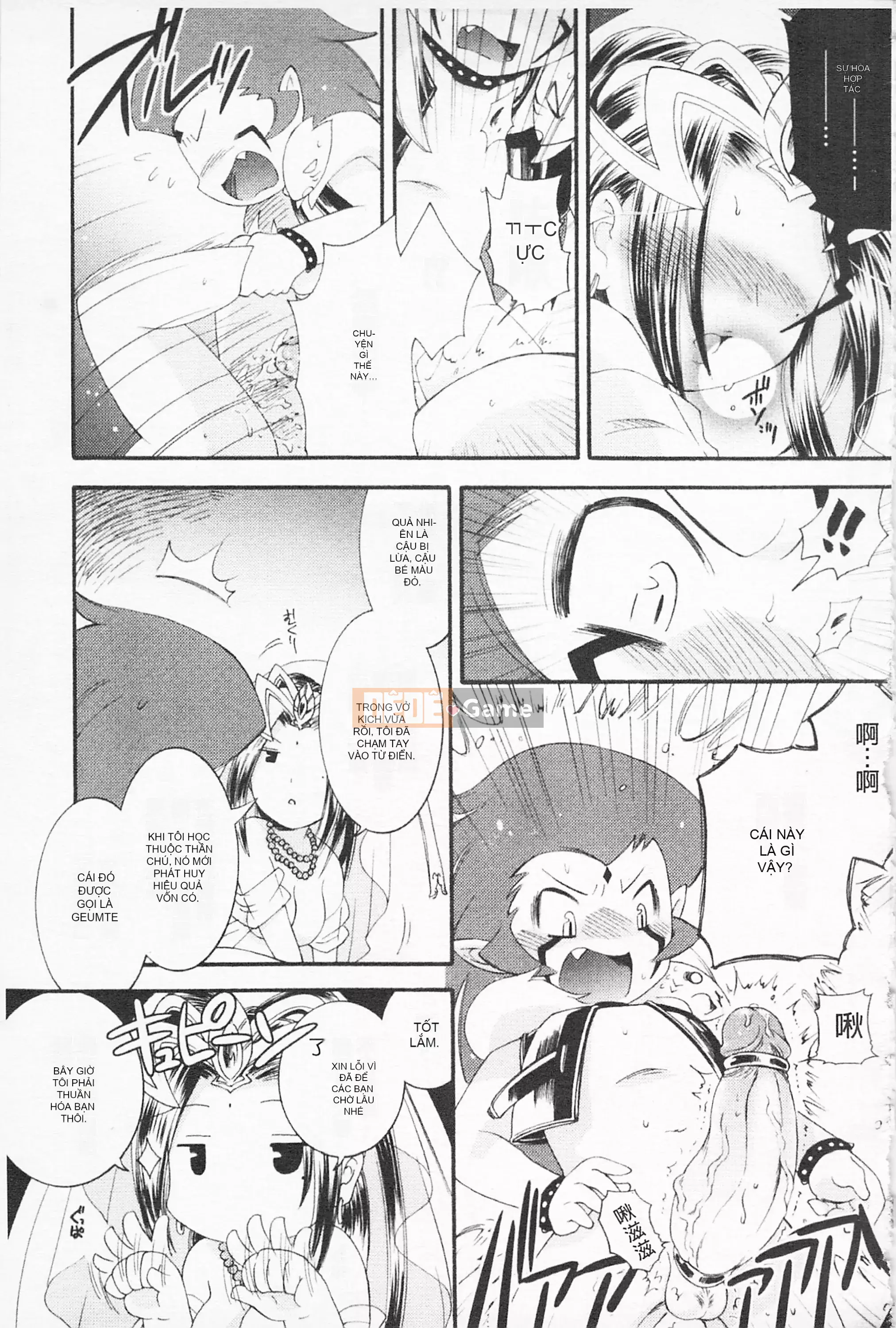 [Hinase Aya] Dirty Girl Shangri-La Saiyu Peach Color Story