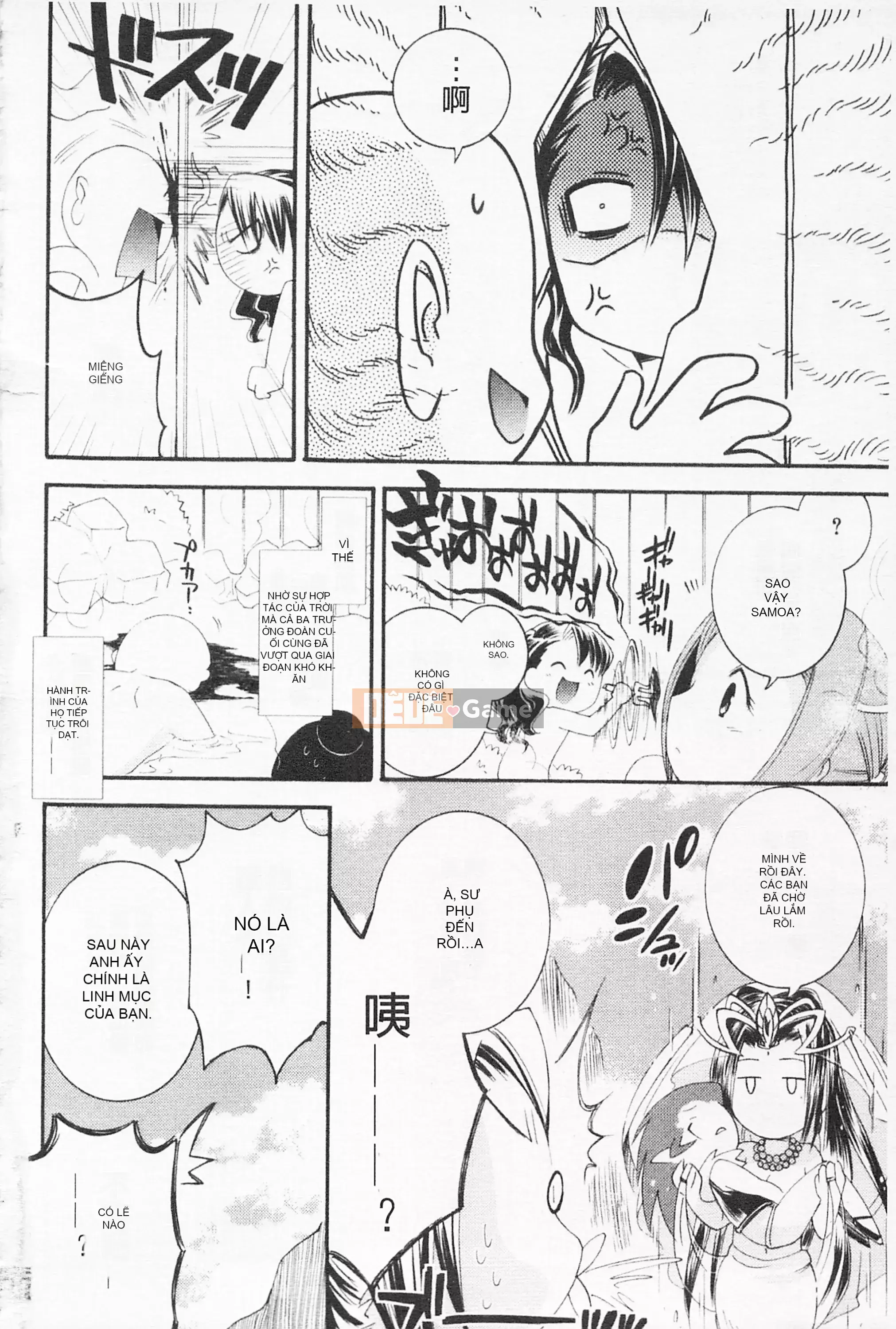 [Hinase Aya] Dirty Girl Shangri-La Saiyu Peach Color Story