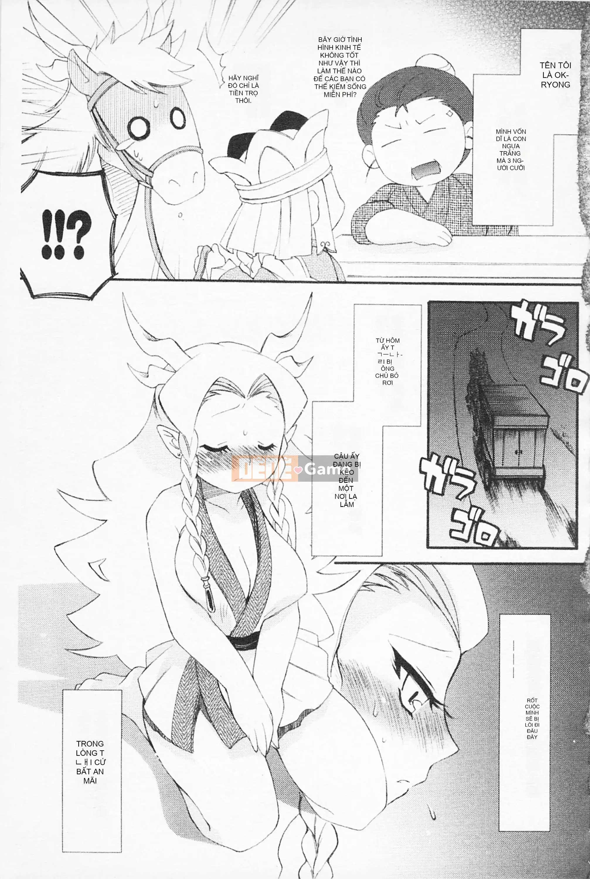 [Hinase Aya] Dirty Girl Shangri-La Saiyu Peach Color Story